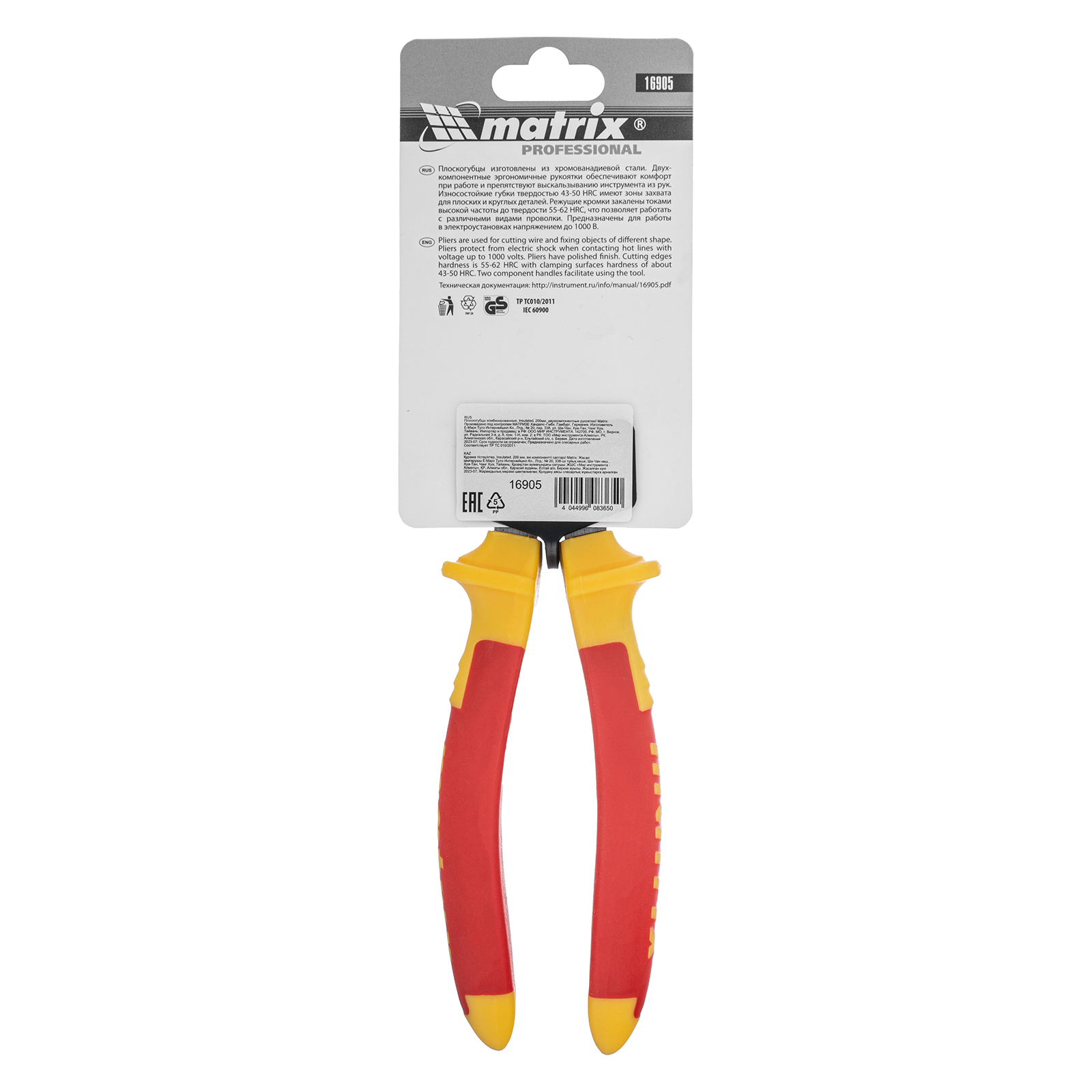 Плоскогубцы комбинированные Insulated, 200 мм, двухкомпонентные рукоятки Matrix Professional