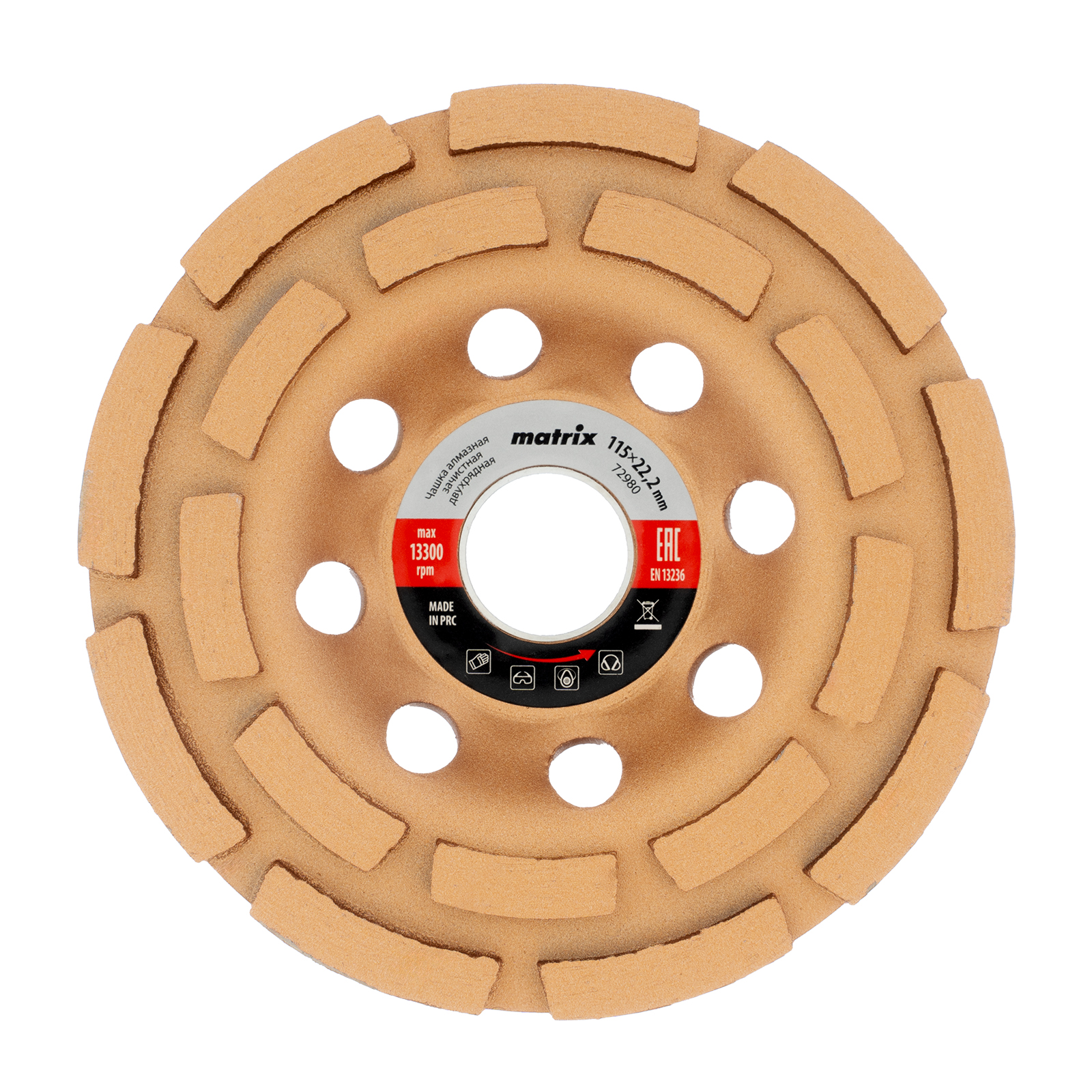 Чашка алмазная зачистная, 115 мм, двухрядная Matrix