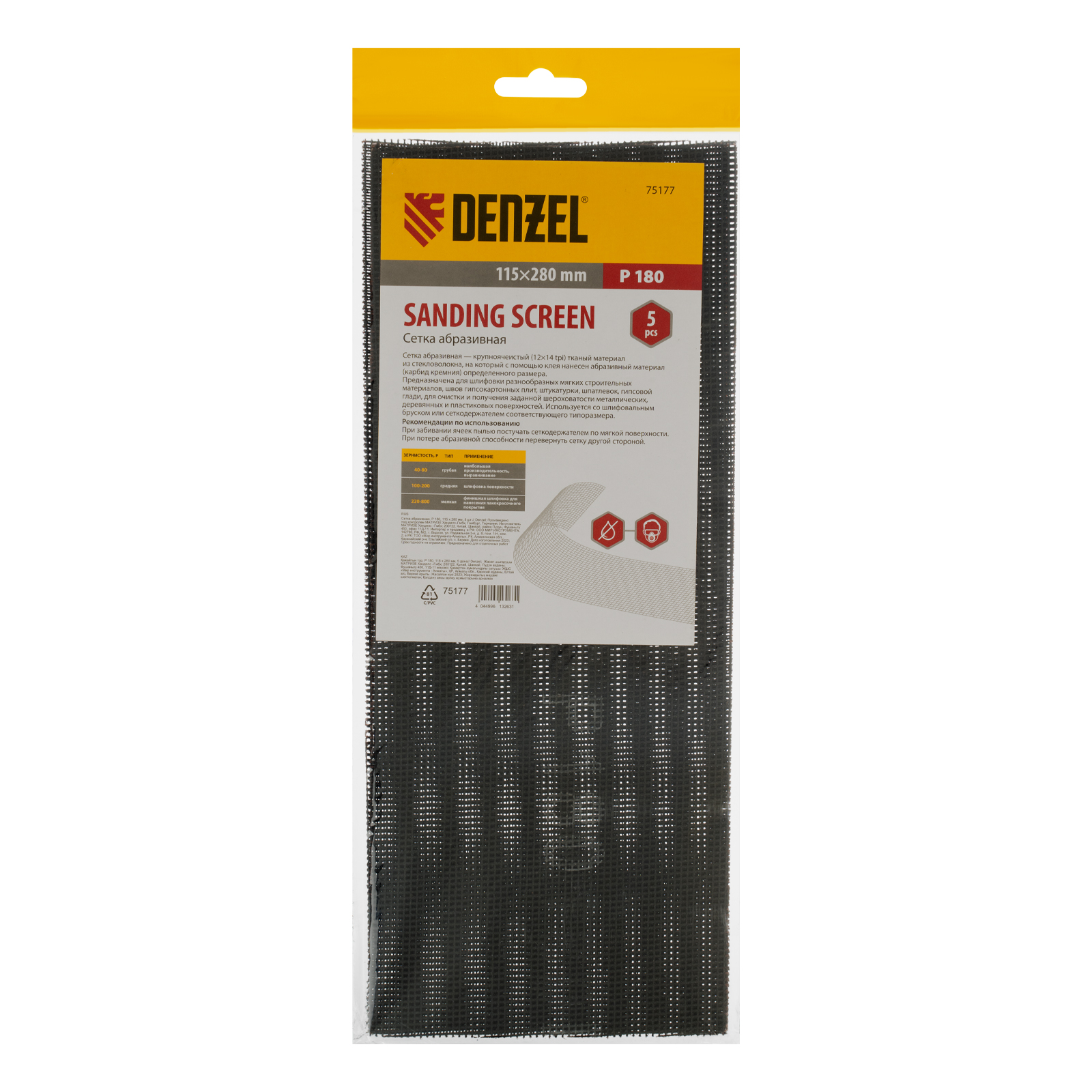 Сетка абразивная, P 180, 115 х 280 мм, 5 шт Denzel