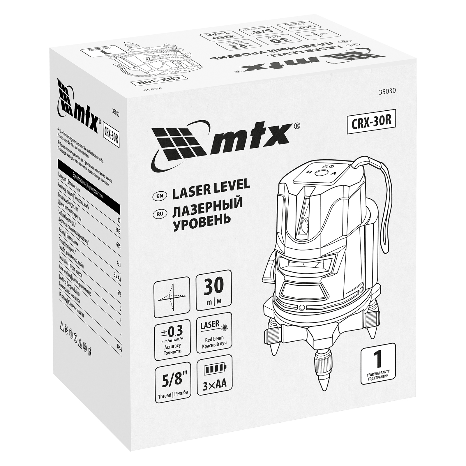 Лазерный уровень CRX-30R, 30 м, красный луч, батарейки, резьба 5/8" MTX