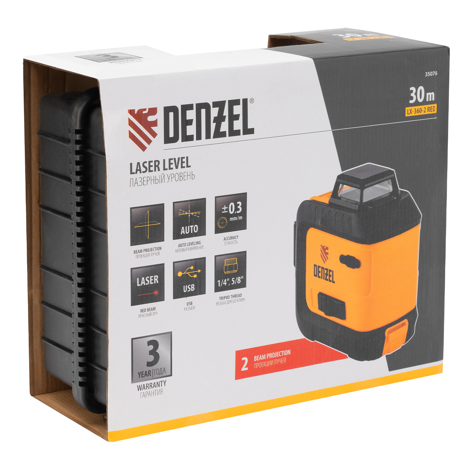 Лазерный уровень мультипризменный LX 360-2 Red, 30 м, 635 нм, аккумулятор Li 2800 мАч, резьба 5/8" Denzel
