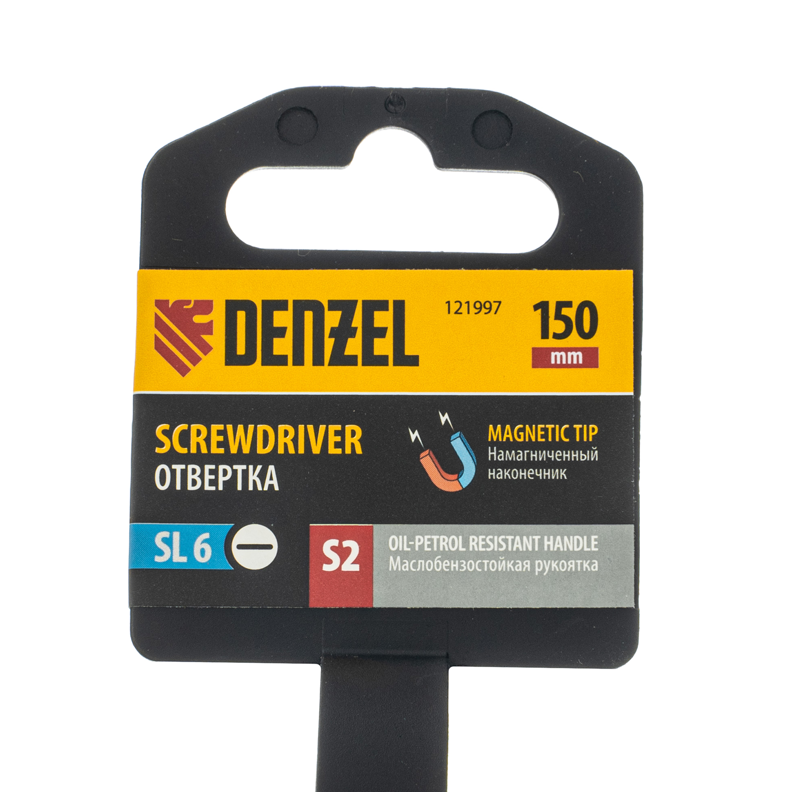 Отвертка, SL6x150 мм, S2, 3к рукоятка Denzel