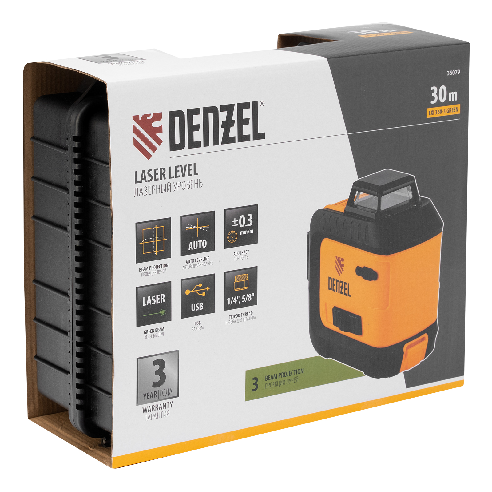 Лазерный уровень мультипризм. LXI 360-3 Green, 30 м, 520 нм, акк. Li 2800 mAh, резьба 1/4"// Denzel