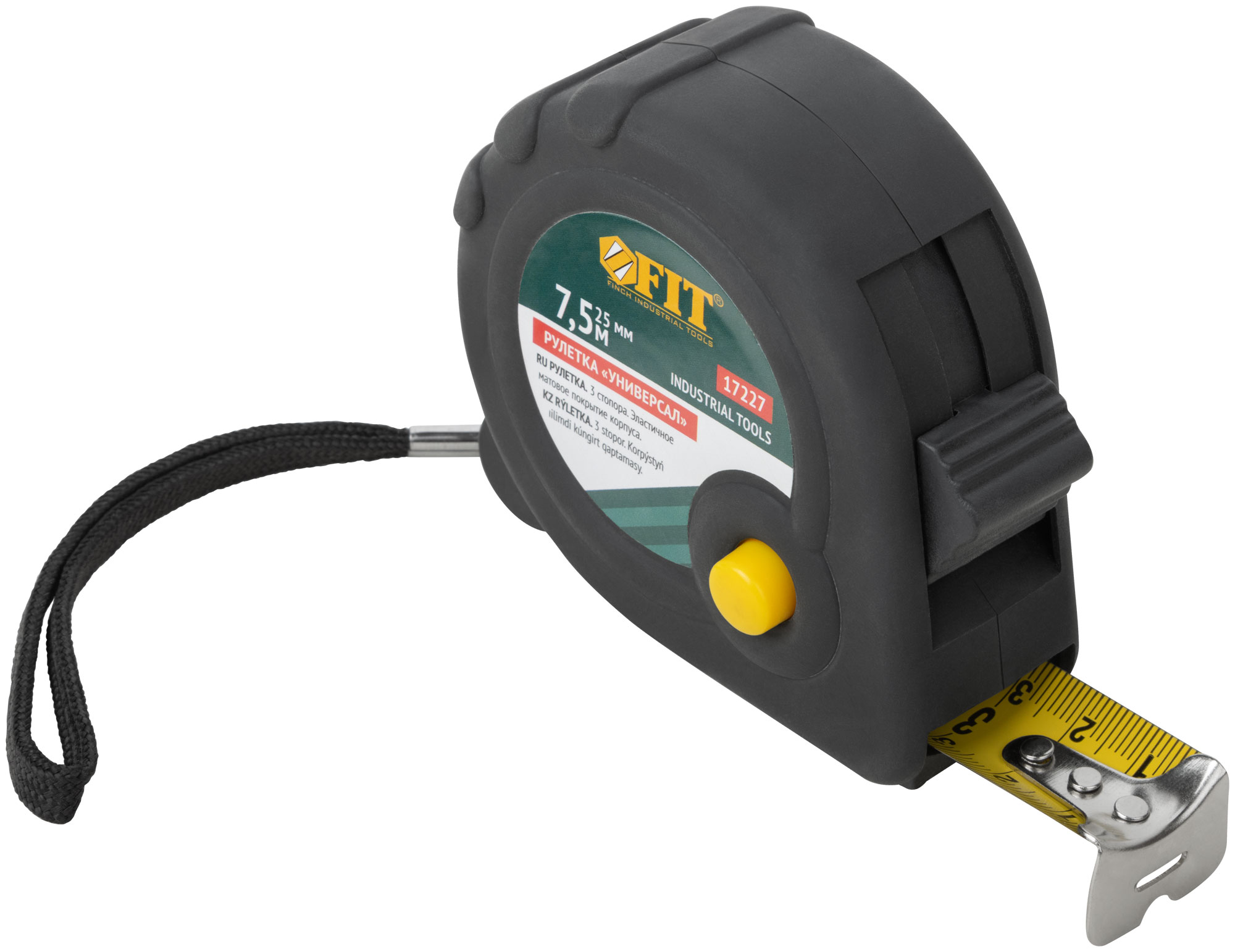 Рулетка прорезиненный корпус "Универсал", тройной стопор 7,5 м x 25 мм