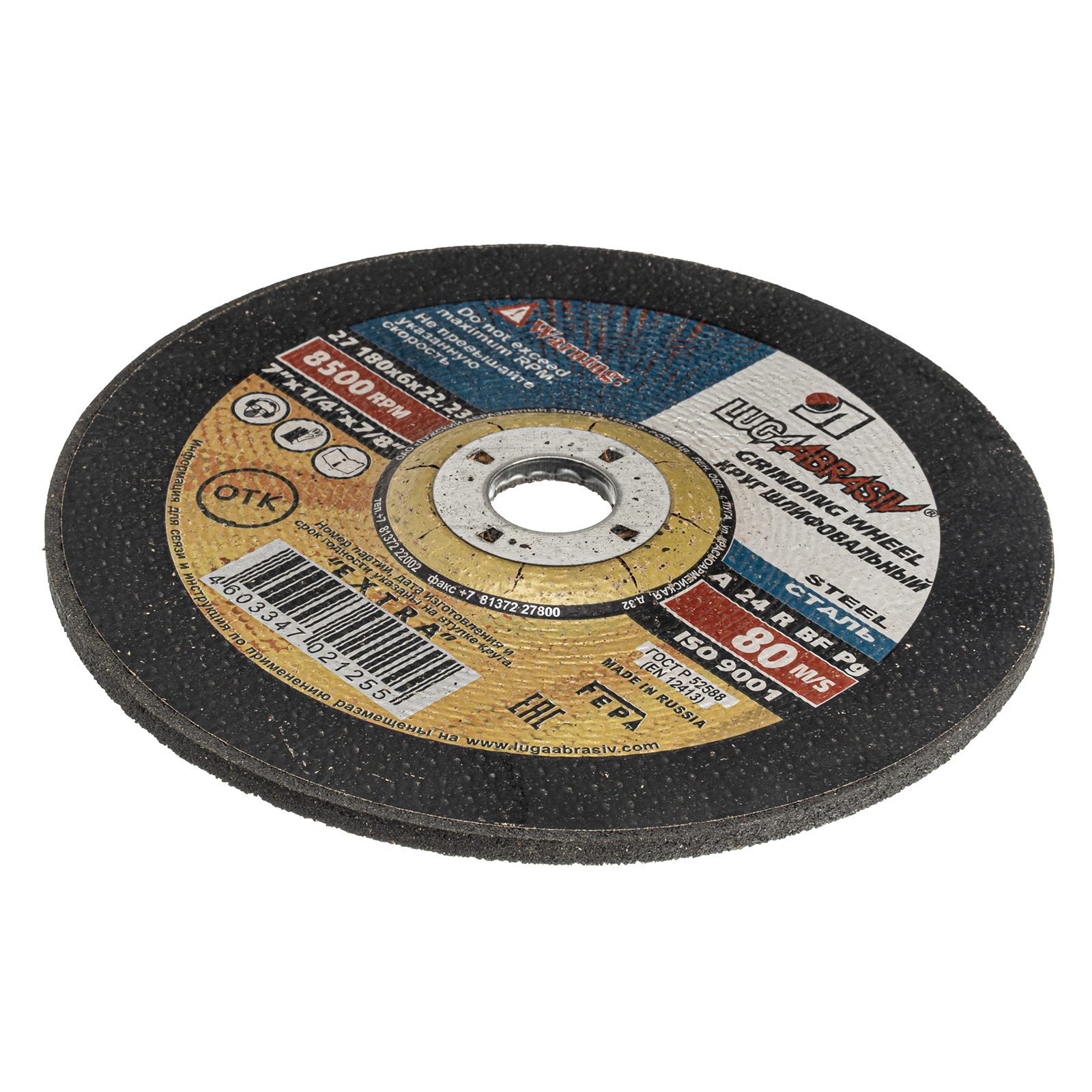 Круг шлифовальный по металлу, 180 х 6 х 22.2 мм, "Луга" Россия