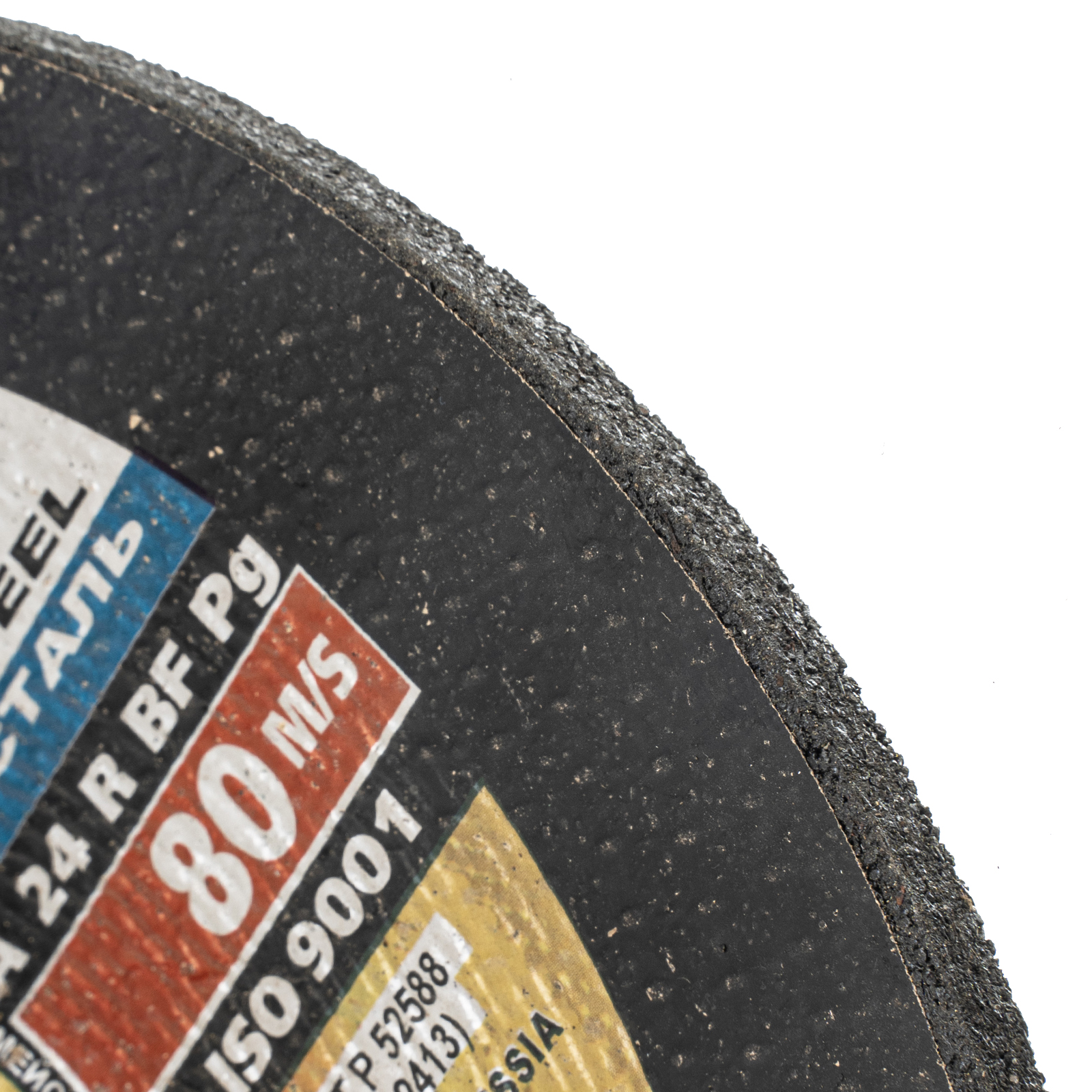 Круг шлифовальный по металлу, 180 х 6 х 22.2 мм, "Луга" Россия