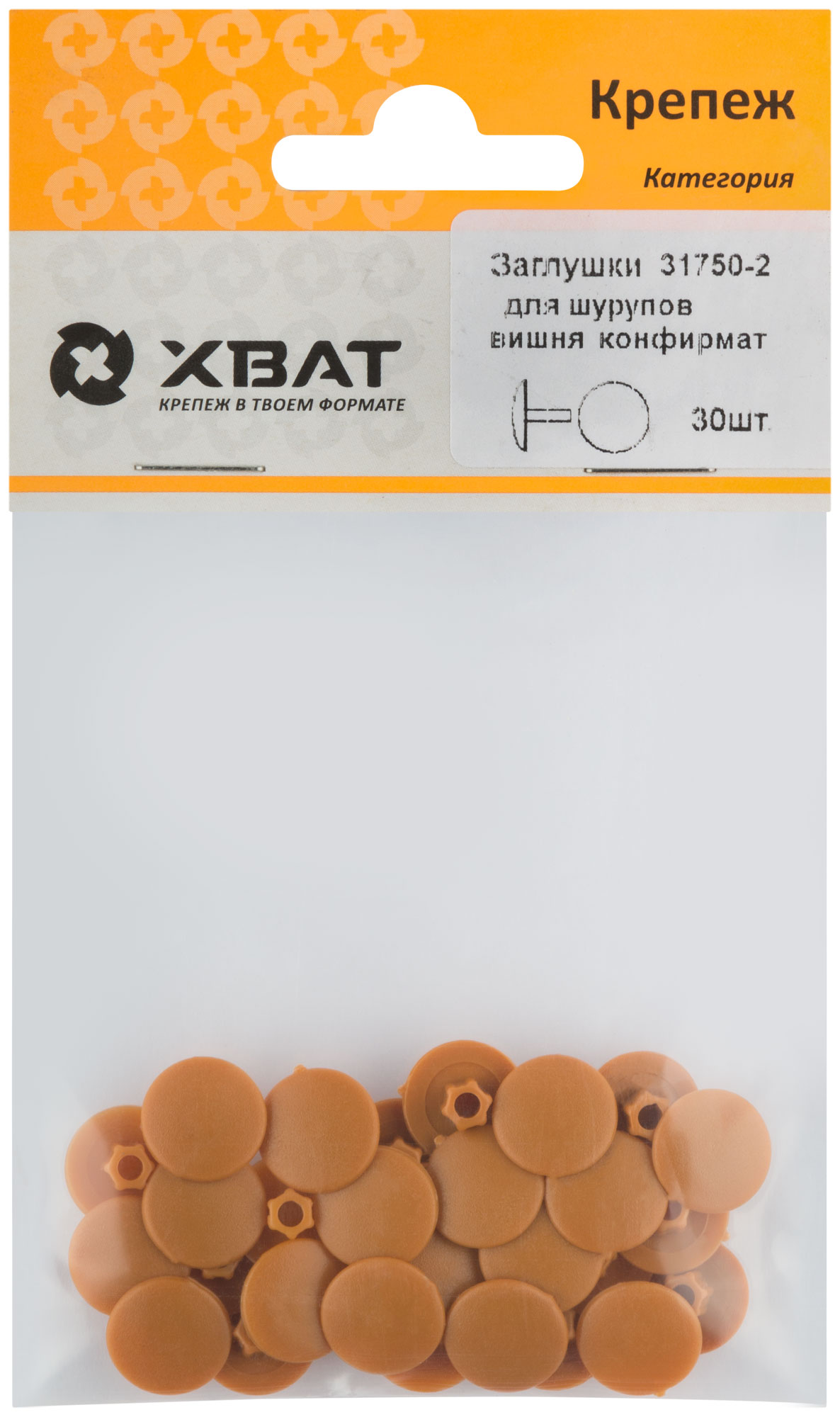 Заглушки под "конфирмат" вишня  (фасовка 30 шт. )