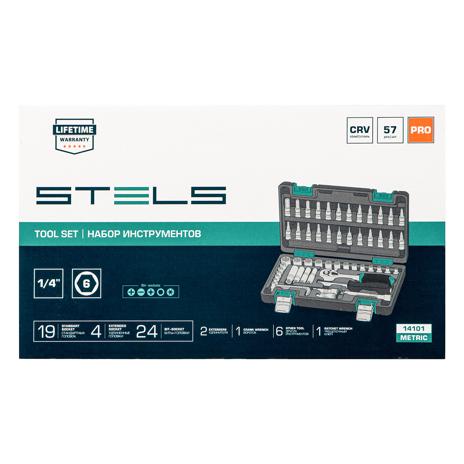 Набор инструментов, 1/4", CrV, пластиковый кейс 57 предметов Stels
