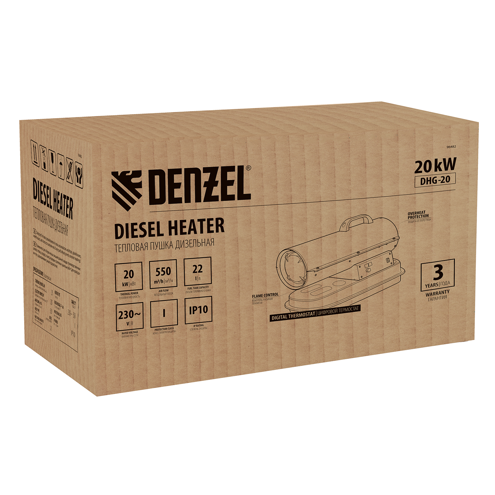 Дизельная тепловая пушка DHG-20, 20 кВт, 500 м3/ч, прямой нагрев Denzel