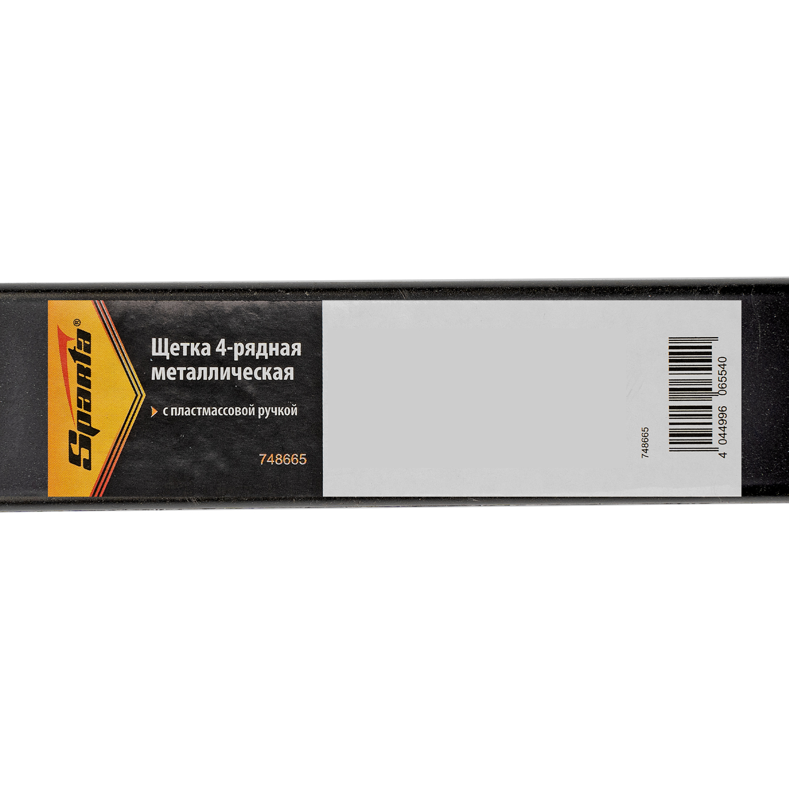 Щетка четырехрядная металлическая с пластмассовой ручкой Sparta