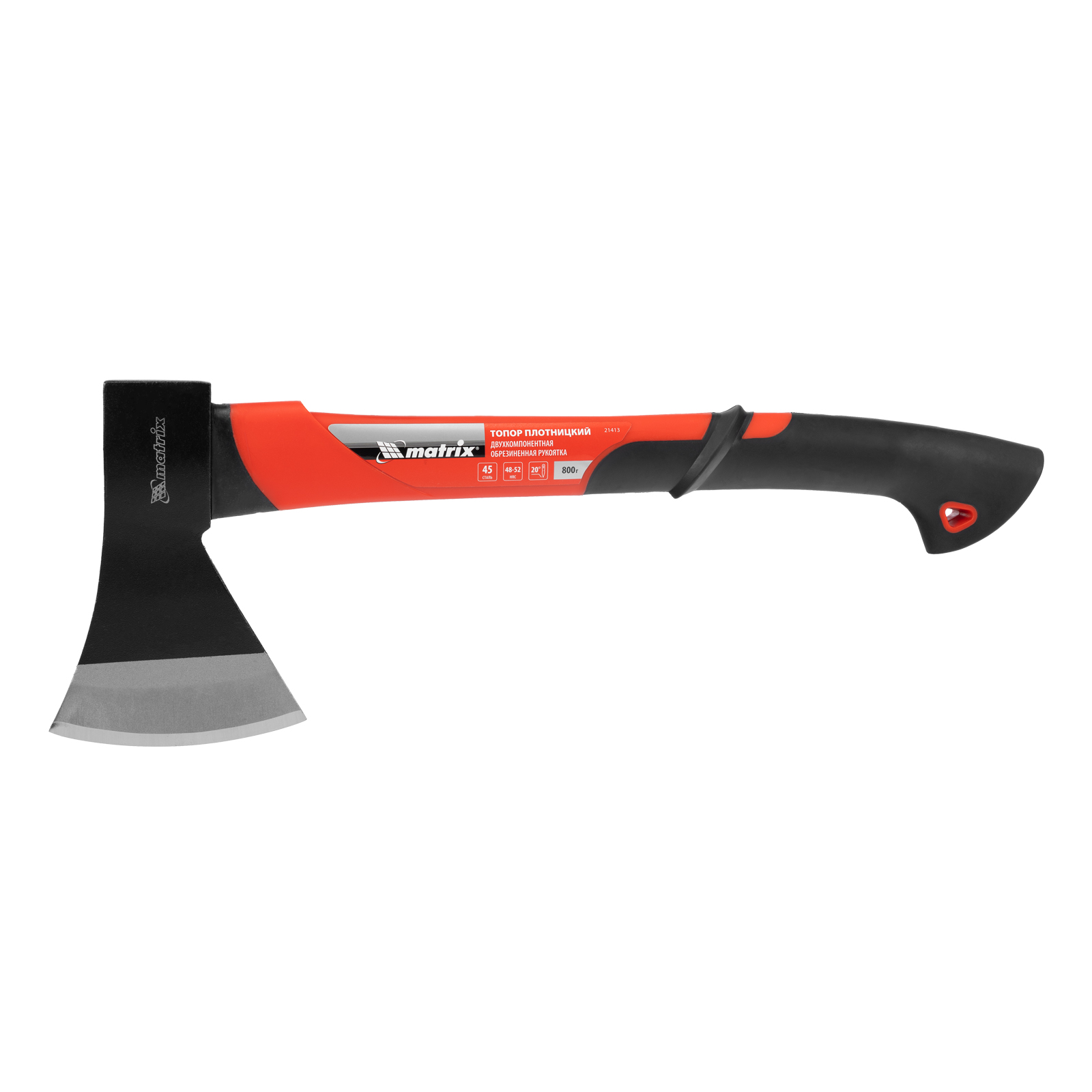 Топор, 800 г, эргономичная фибергласовая рукоятка, 450 мм// Matrix