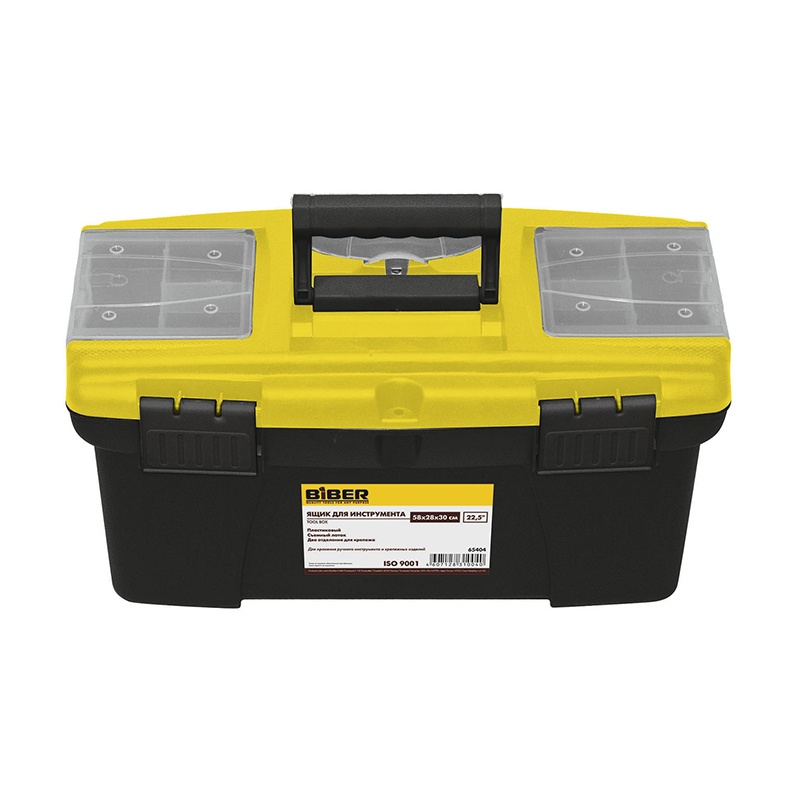 Ящик для инструментов Biber 65404 22,5"