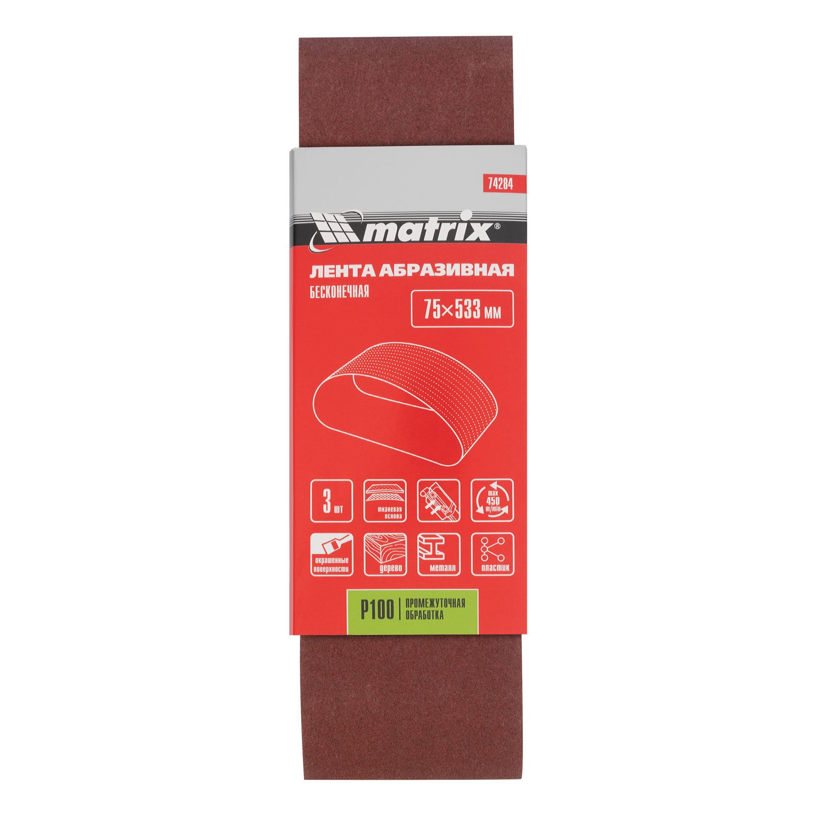 Лента абразивная бесконечная, P 100, 75 х 533 мм, 3 шт Matrix