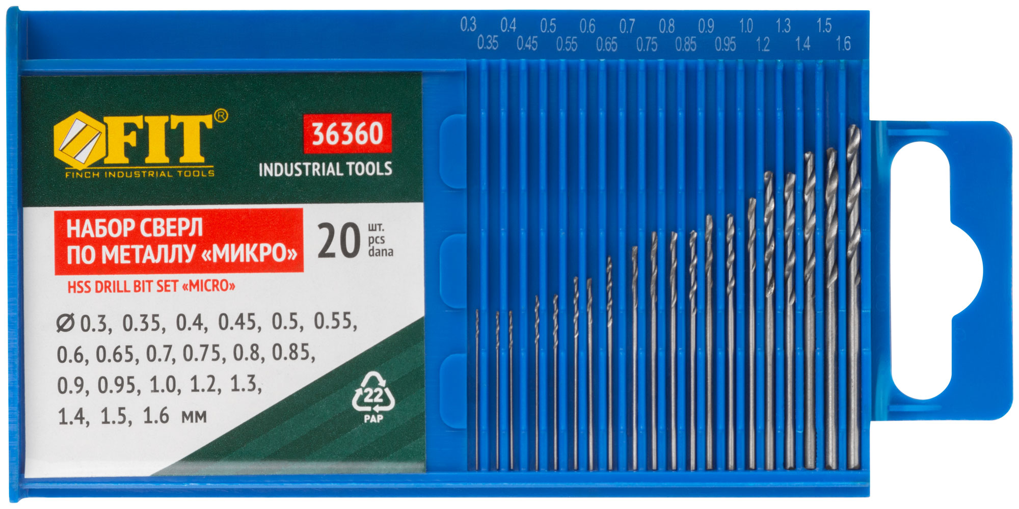 Сверла по металлу HSS полированные "микро" набор 20 шт. (0,3-1,6 мм)