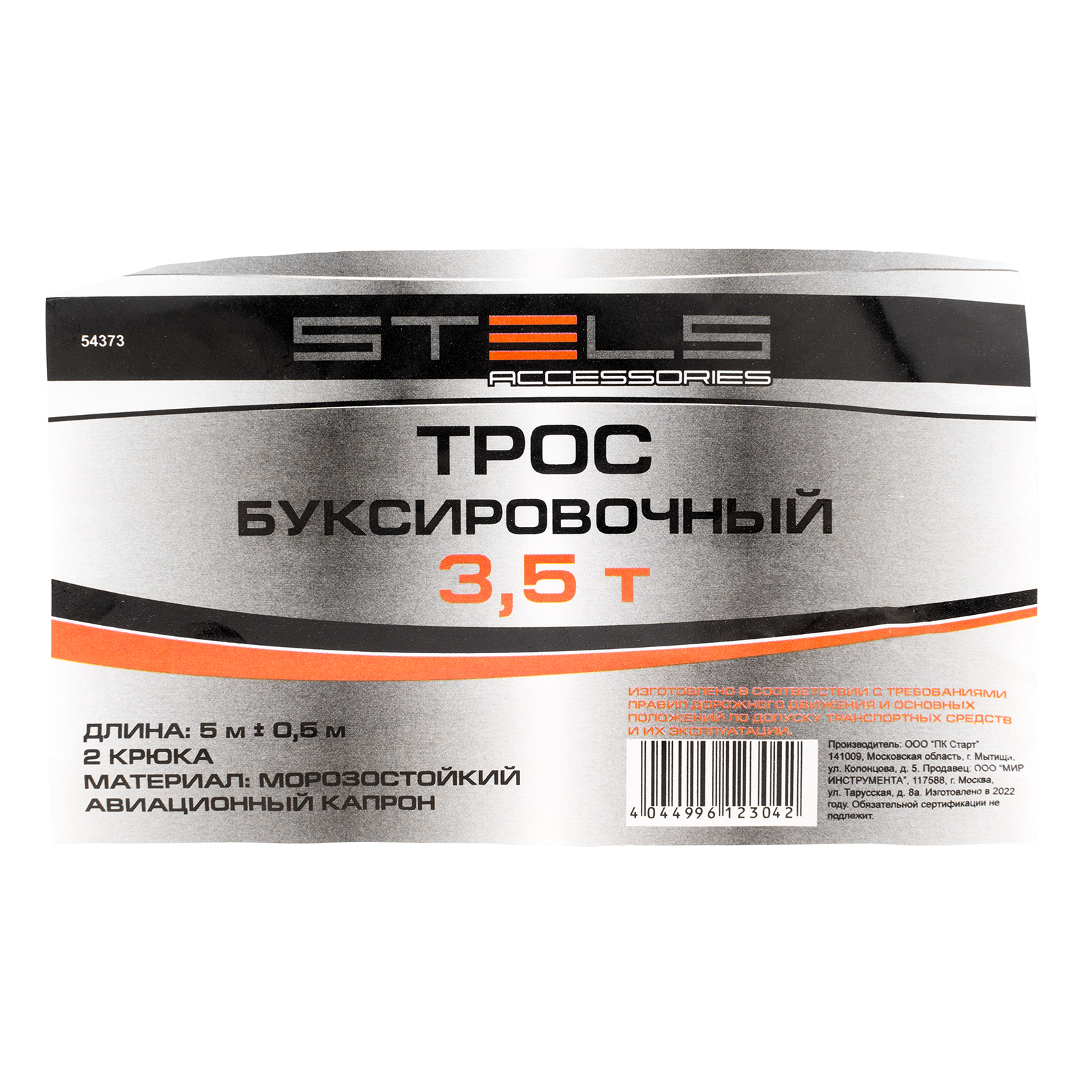 Трос буксировочный 3.5 т, 5 м, 2 крюка, пакет Россия Stels