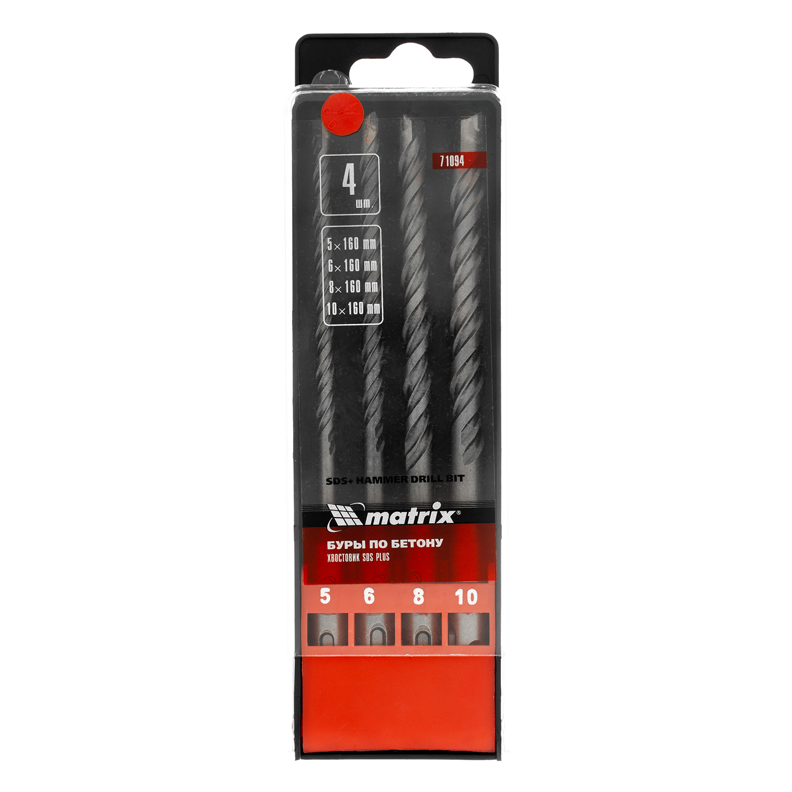 Набор буров по бетону, 5-6-8-10 х 160 мм, 4 шт, в пластиковой коробке, SDS Plus Matrix
