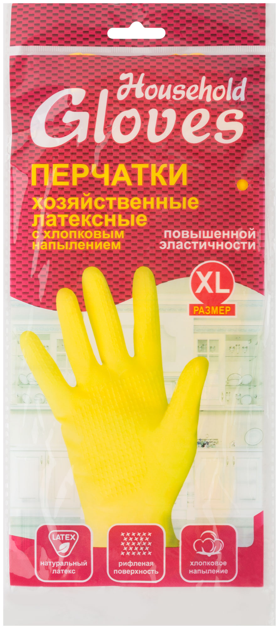 Перчатки хозяйственные латексные, внутреннее напыление, размер XL