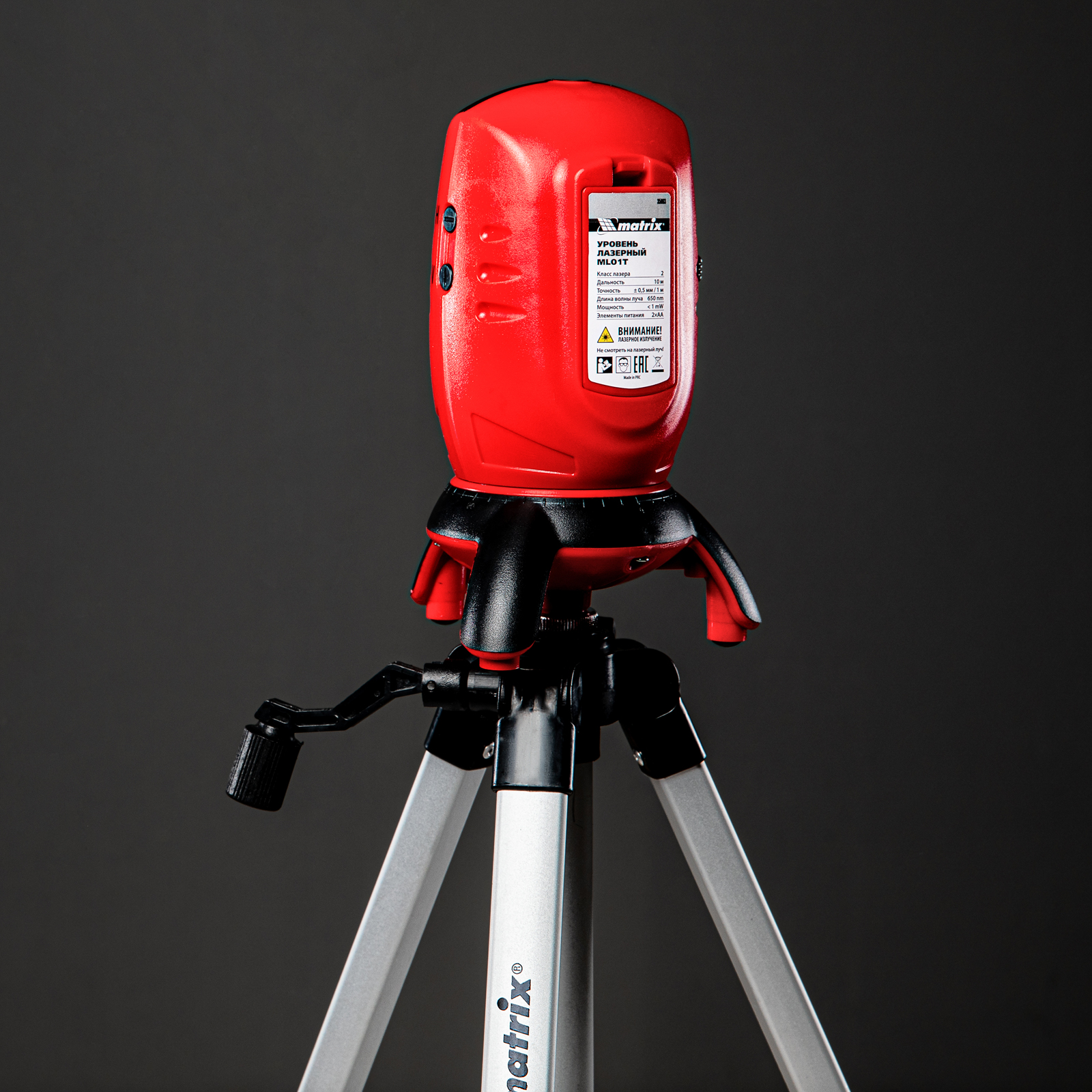 Уровень лазерный ML01T, дальность 10 м, точность ± 0,5 мм, / 1 м, длина волны 650 нм, проекция 1 вертикальная 1 горизонтальная плоскость, резьба под штатив 5/8", штатив в комплекте Matrix