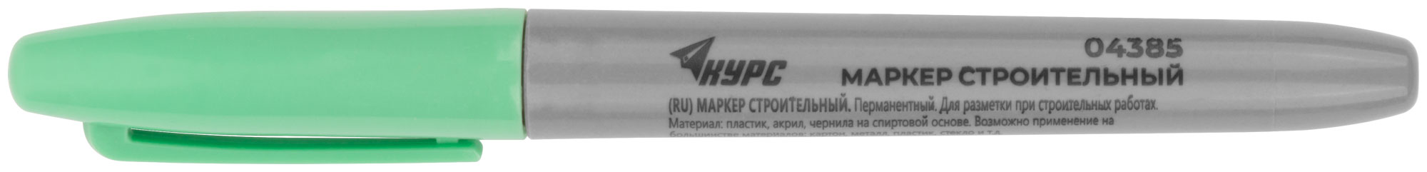 Маркер строительный перманентный, зеленый