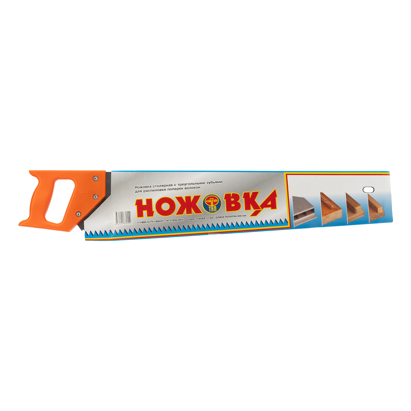 Ножовка по дереву, 600 мм, шаг зубьев 12 мм, пластиковая рукоятка (Ижевск) Россия