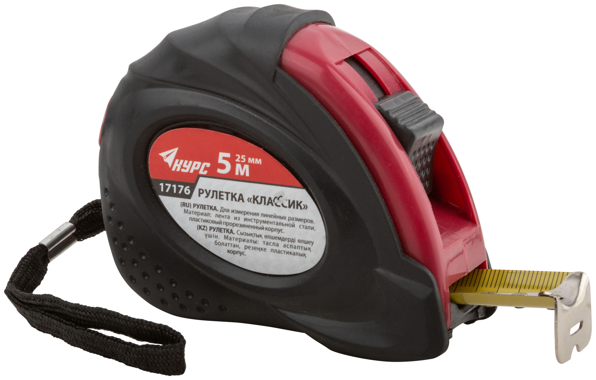 Рулетка прорезиненный корпус "Классик" 5 м x 25 мм