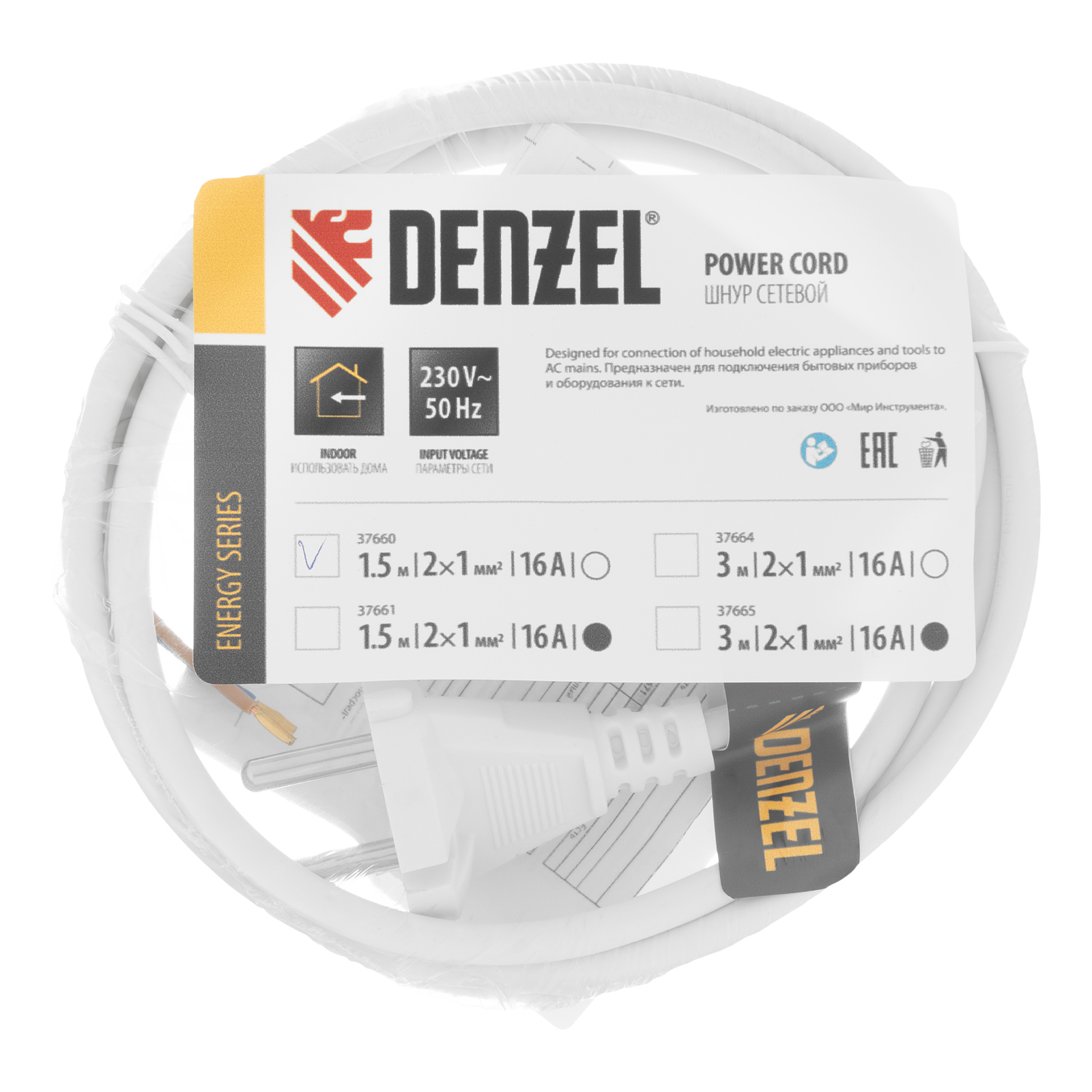 Шнур сетевой Energy Series, ПВС, 1,5 м, 2 x 1 мм, с неразборной вилкой, белый, 3 м Denzel