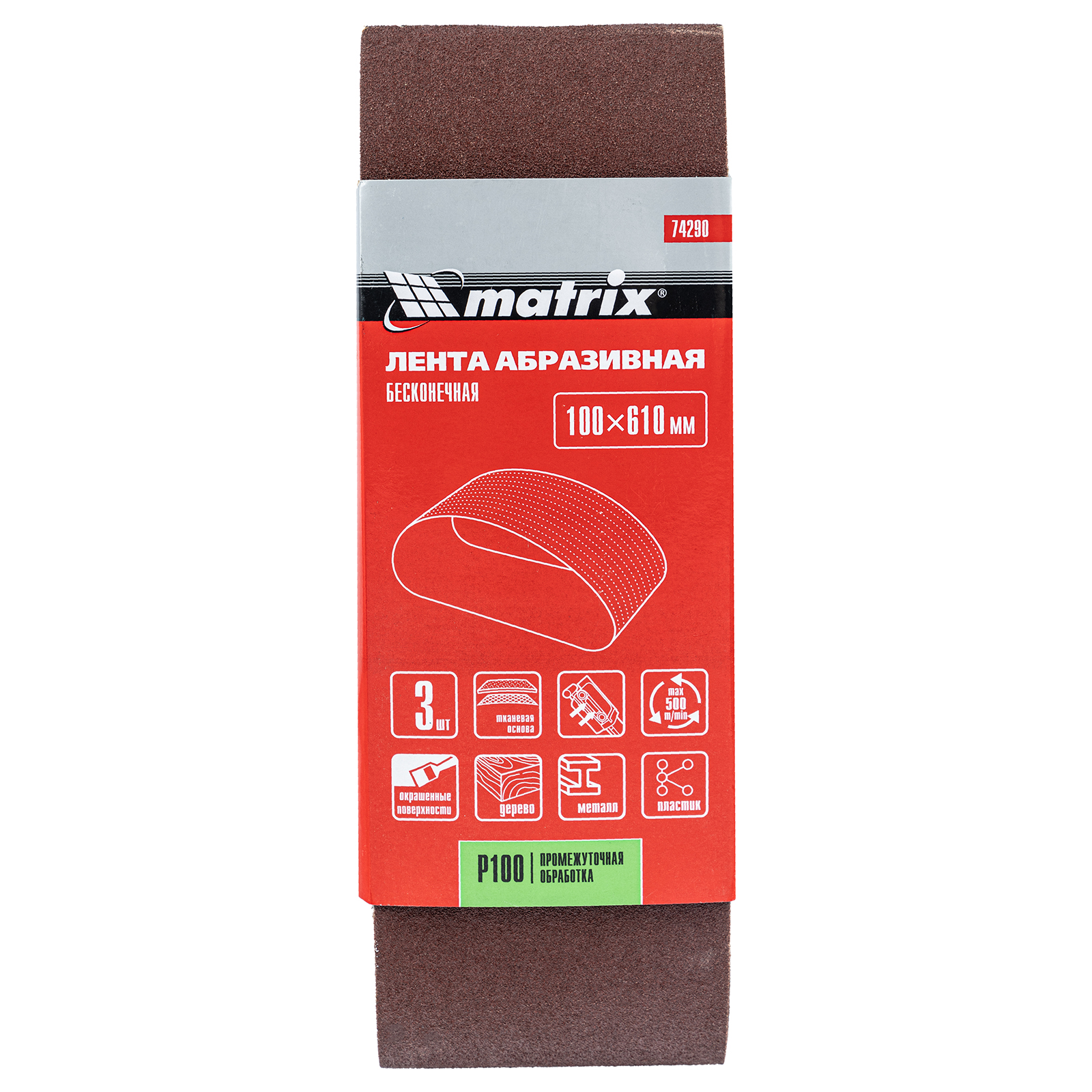 Лента абразивная бесконечная, P 100, 100 х 610 мм, 3 шт Matrix