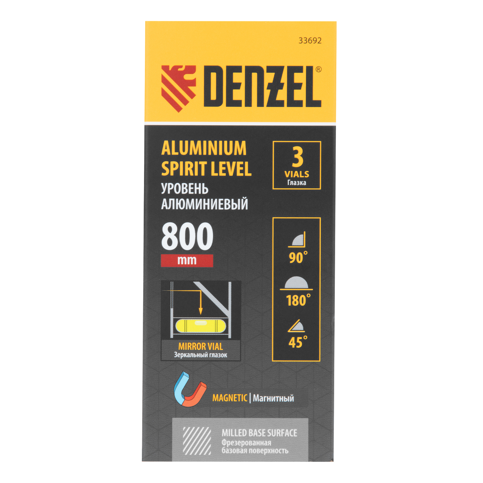 Уровень алюминиевый, магнит, фрезерованный, 3 глазка (1 зеркал.), 0,5 мм/м, 800 мм Denzel