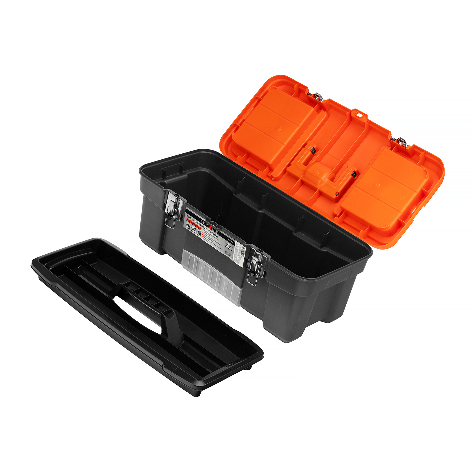 Ящик для инструмента с мет. замками 20", 510х255x225 мм Россия Stels