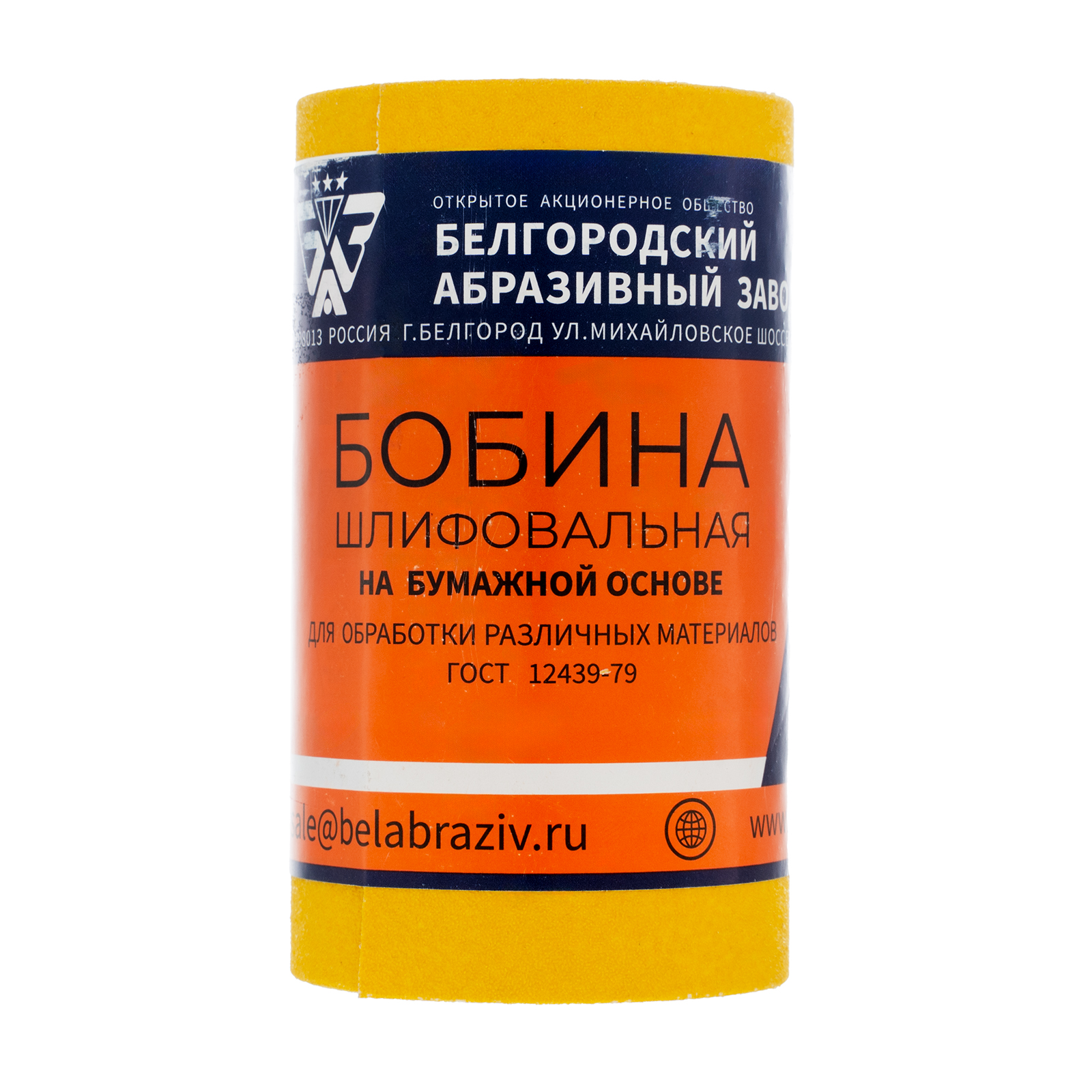 Шкурка на бумажной основе, LP41C, зернистость 10Н(P 120), мини-рулон 100 мм х 5 м, "БАЗ" Россия