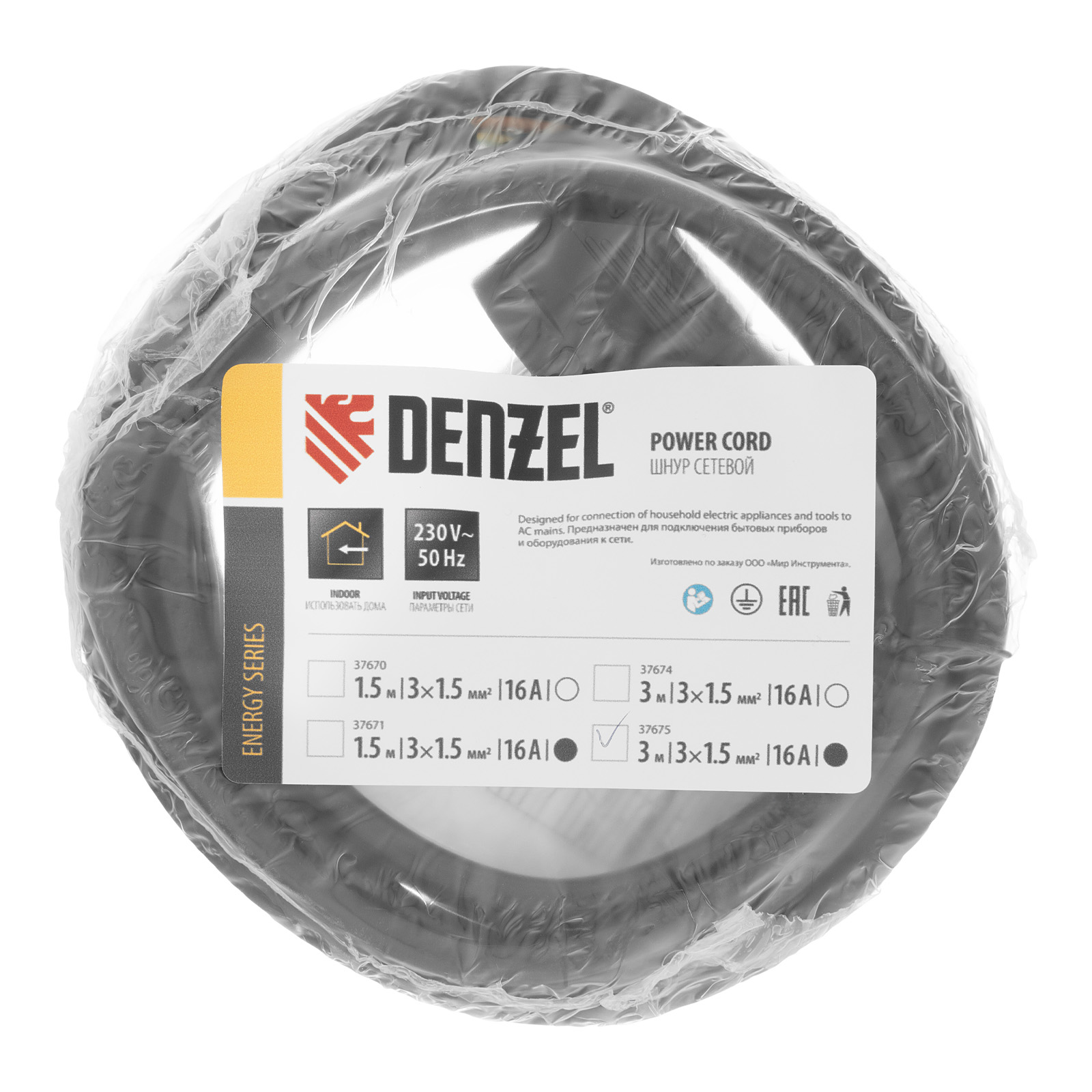 Шнур сетевой Energy Series, ПВС, 3 м, 3 x 1,5 мм, с неразборной вилкой, черный, 3 м Denzel