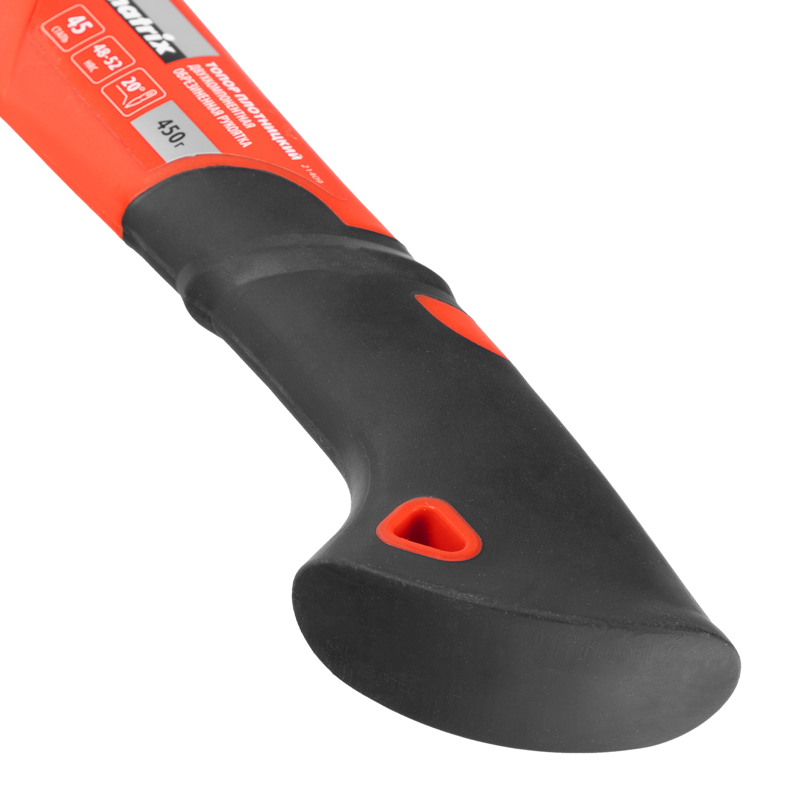 Топор, 450 г, эргономичная фибергласовая рукоятка, 275 мм// Matrix