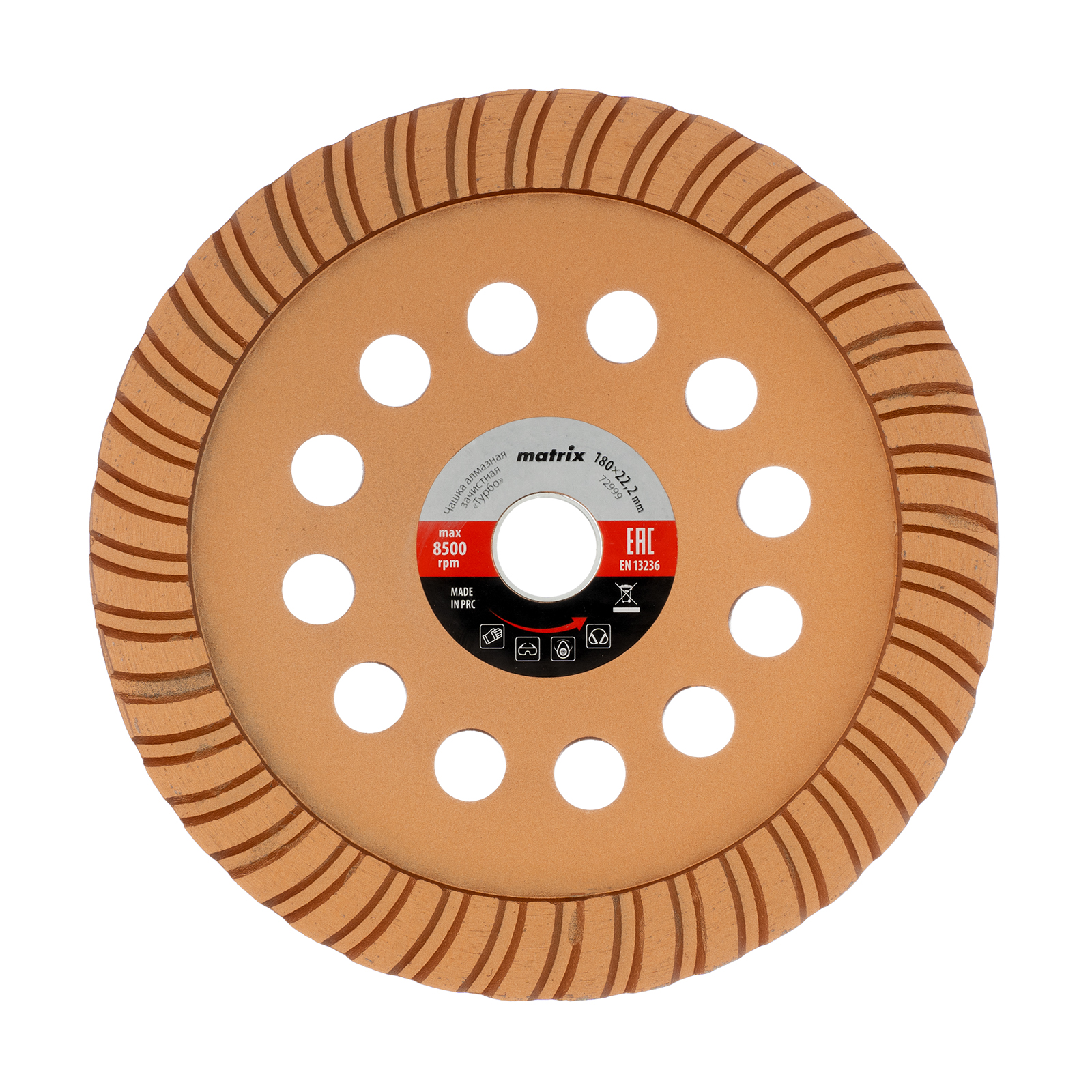 Чашка алмазная зачистная, 180 мм, турбо Matrix