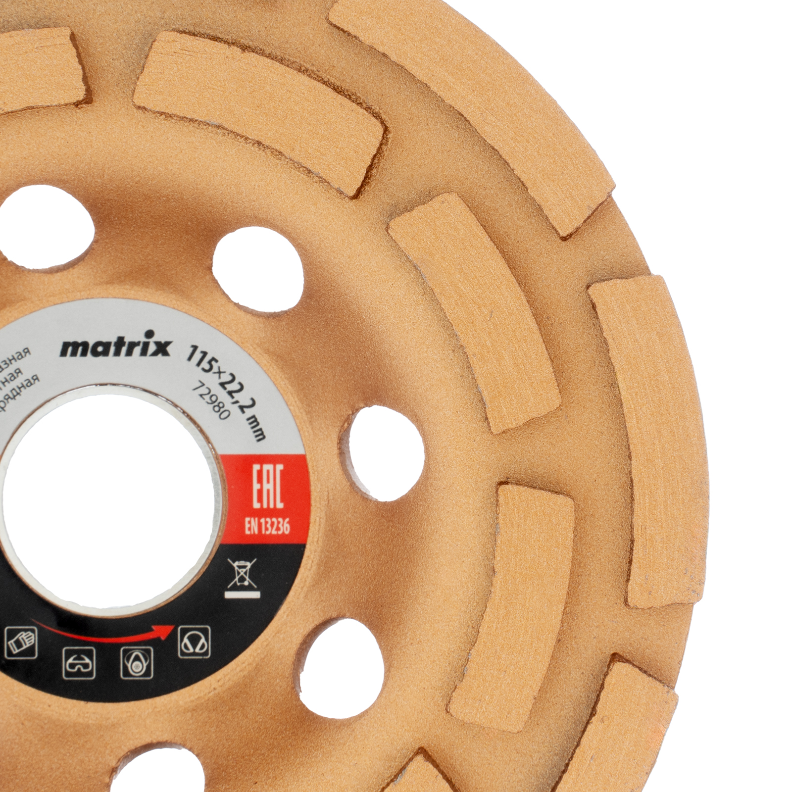 Чашка алмазная зачистная, 115 мм, двухрядная Matrix