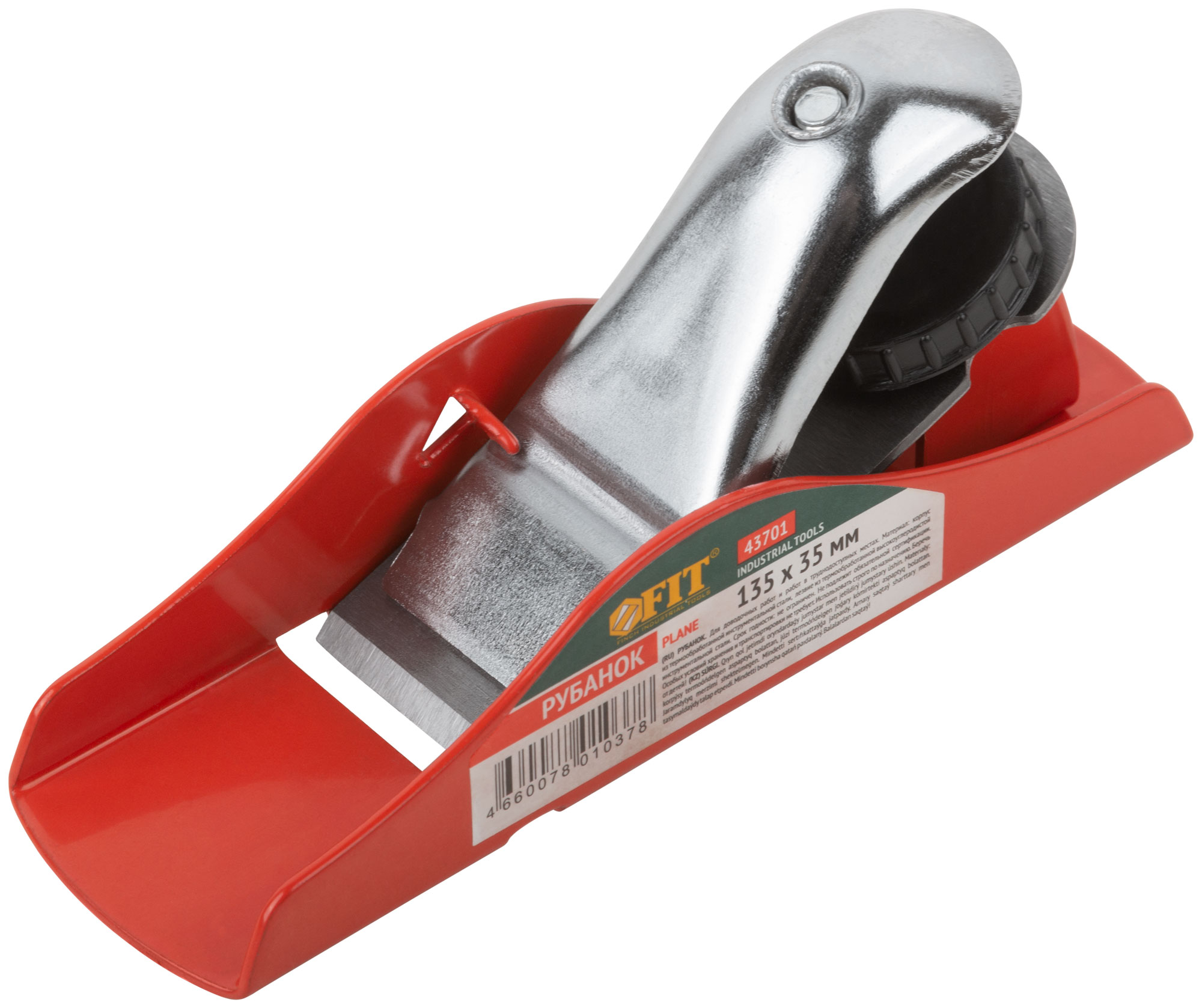 Рубанок "мини" 135х35 мм