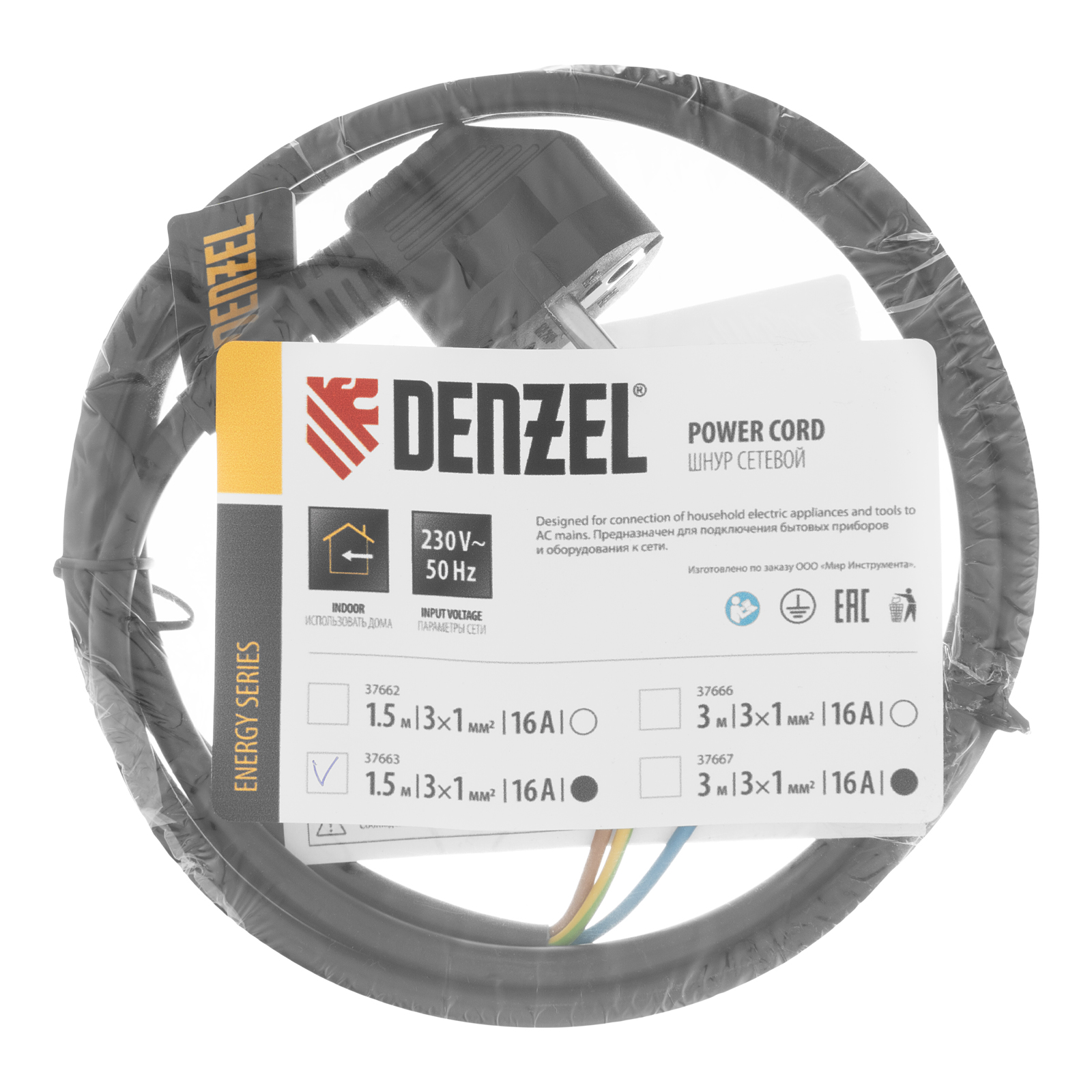 Шнур сетевой Energy Series, ПВС, 1,5 м, 3 x 1 мм, с неразборной вилкой, черный, 3 м Denzel