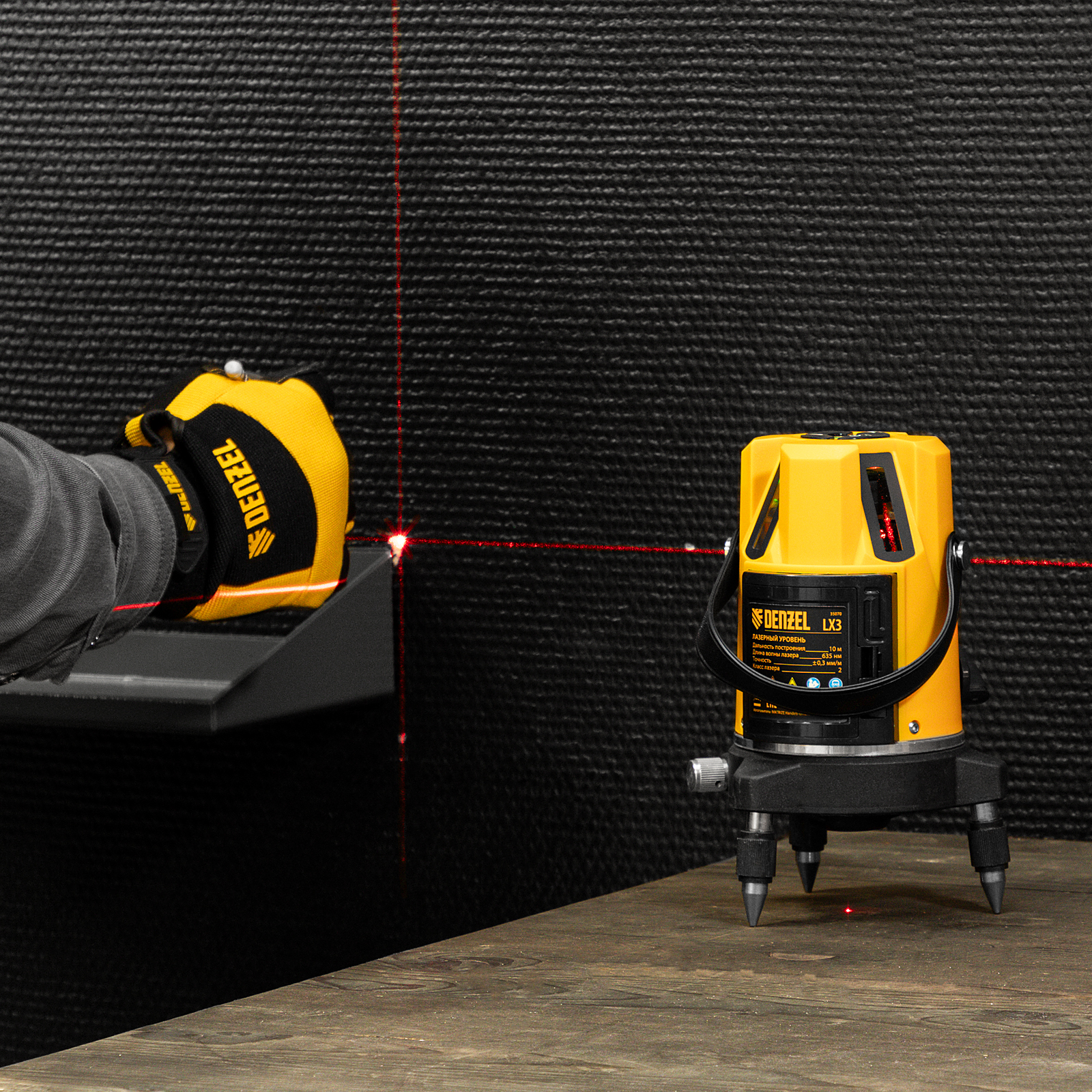 Уровень лазерный LX3, 10 м, ± 0,3 мм/1 м, 635 нм, 4 вертикальных, 1 горизонтальная плоскости, резьба 5/8" Denzel
