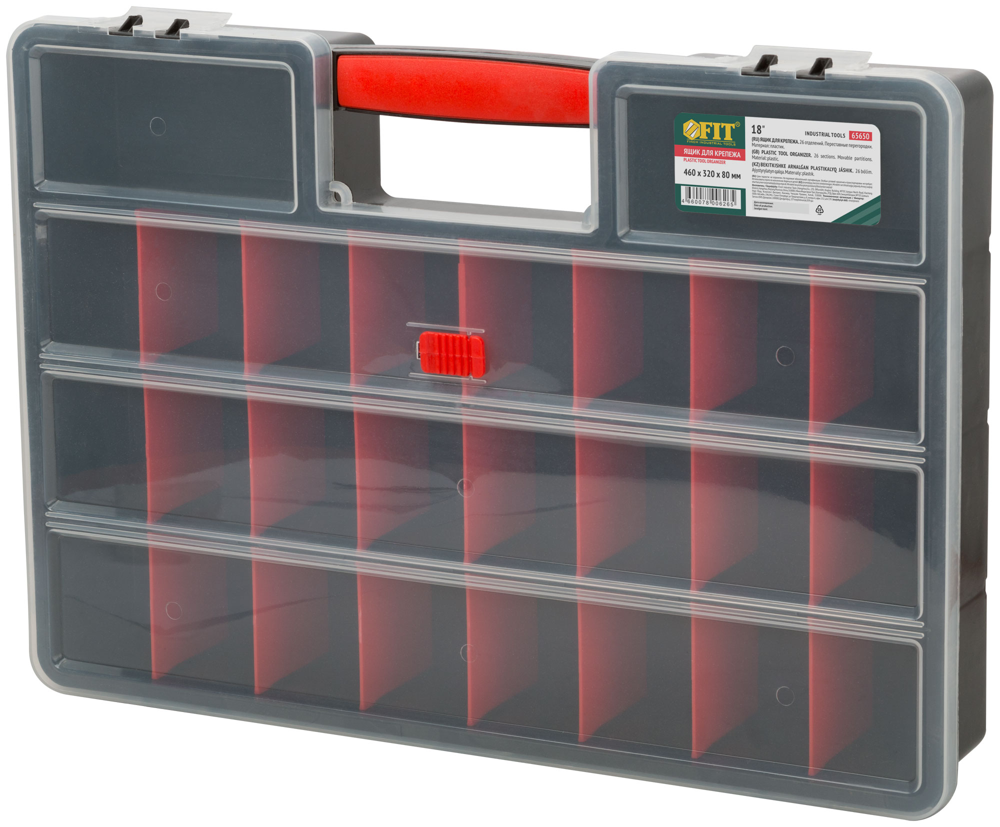 Ящик для крепежа (органайзер) 18" ( 460х320х80 мм )