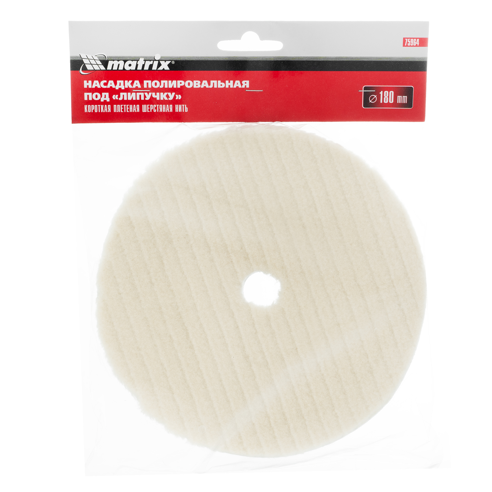Насадка полировальная "под липучку", 180 мм, короткая плетеная шерстяная нить Matrix