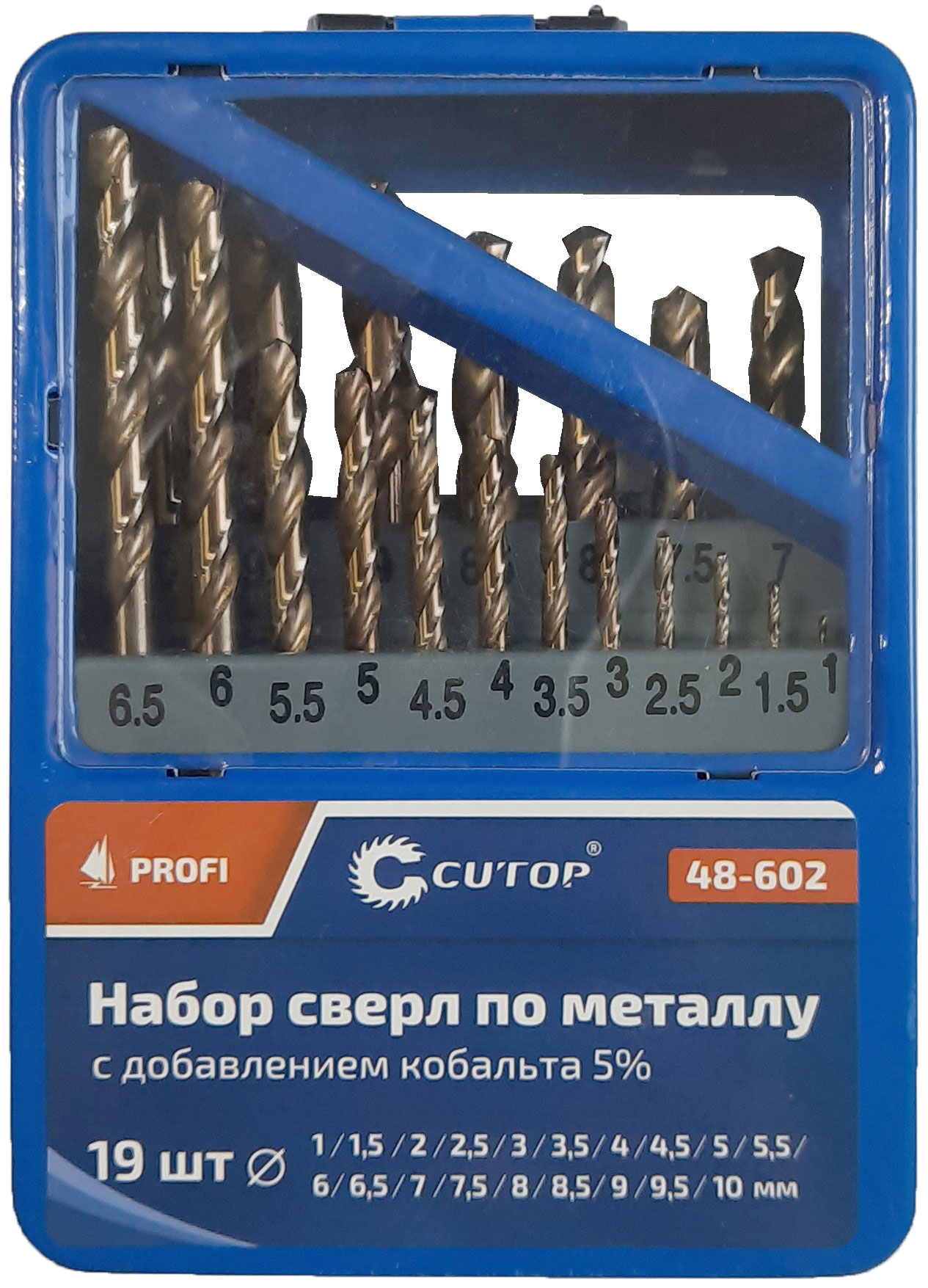 Набор сверл по металлу с кобальтом 5% в металлической коробке; 1-10 мм (через 0,5 мм), 19 шт., Cutop Profi