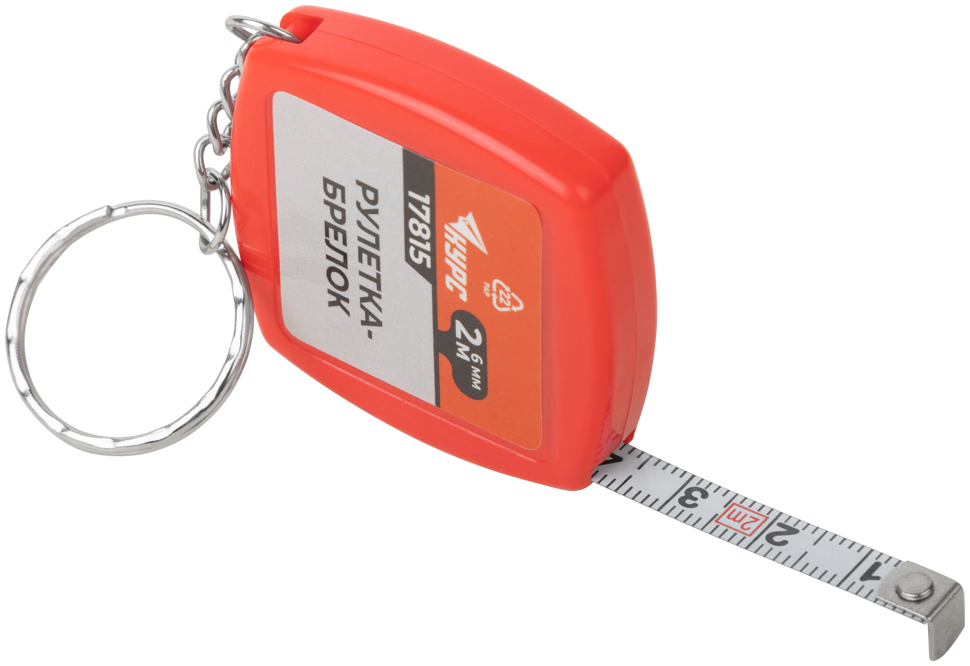 Рулетка-брелок, пластиковый корпус  2 м х 6 мм