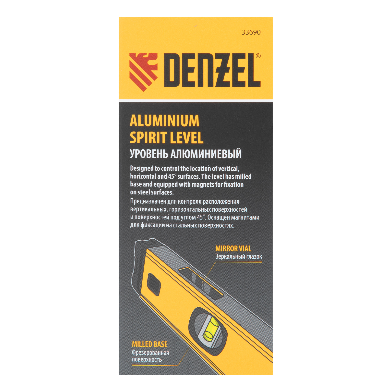 Уровень алюминиевый, магнит., фрезерованный, 3 глазка (1 зеркал.), 0,5 мм/м, 400 мм Denzel