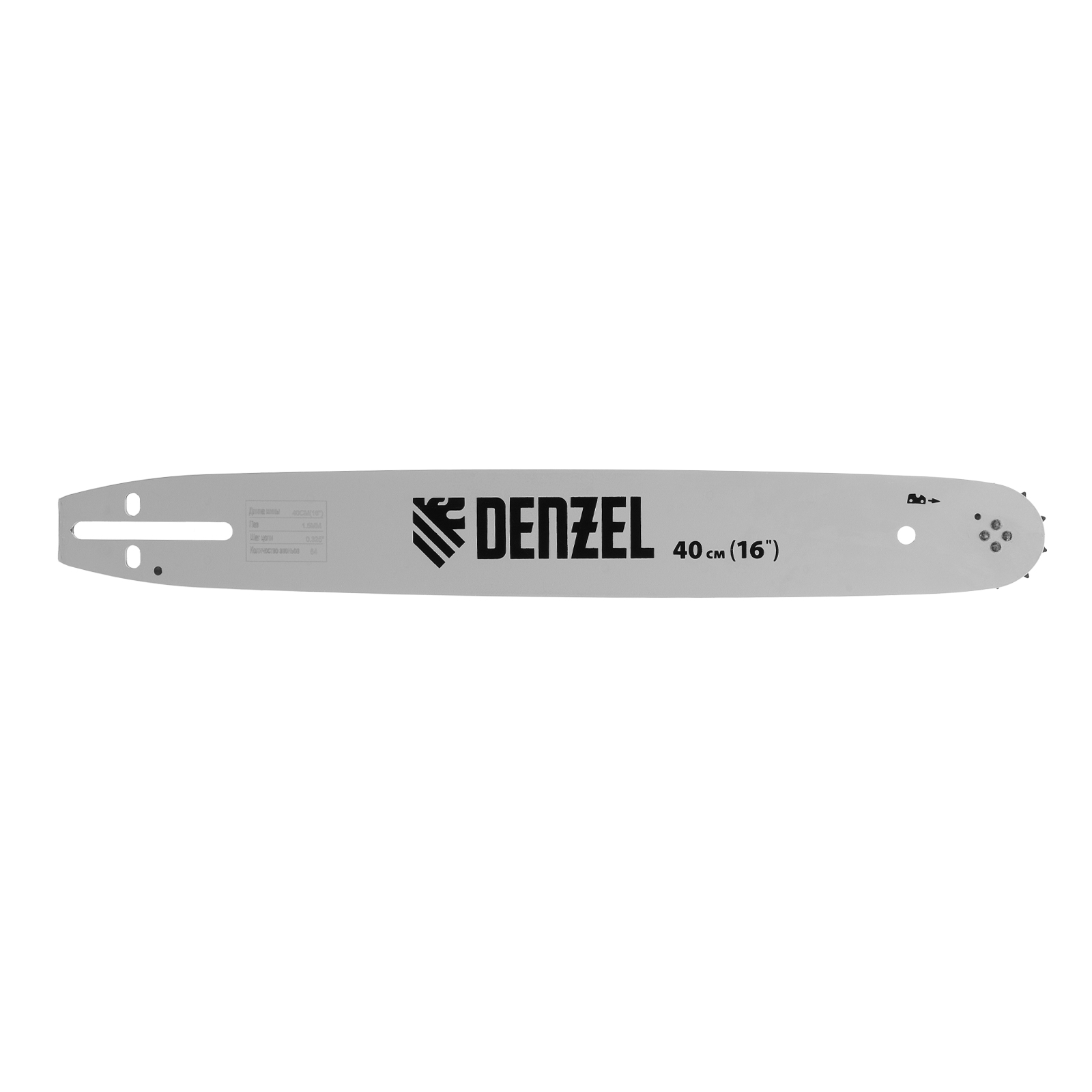 Шина для бензопилы DGS-4516P, длина 40 см (16"), шаг 0,325", паз 1,5 мм, 64 звена Denzel