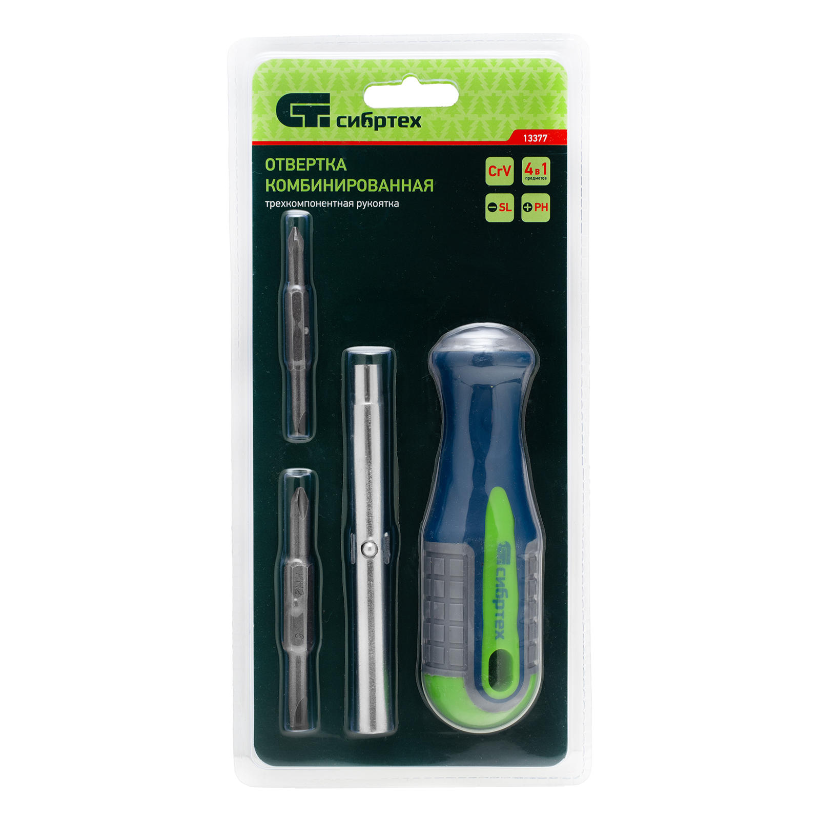 Отвертка комбинированная SL5/PH1, SL6/PH2 Сибртех