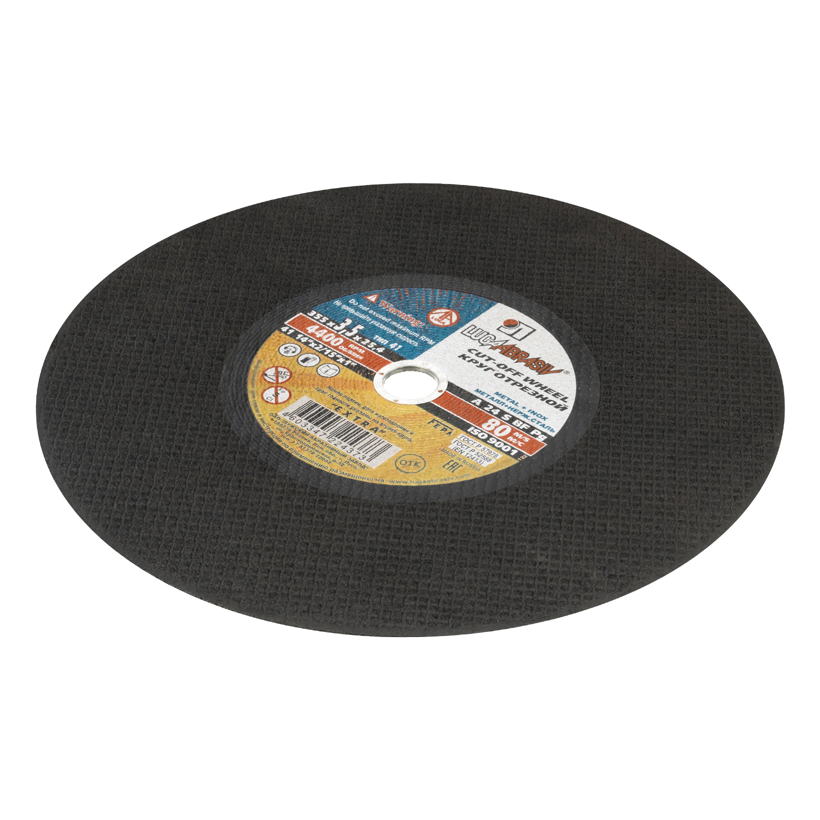 Круг отрезной по металлу, 355 х 3.5 х 25.4 мм "Луга" Россия