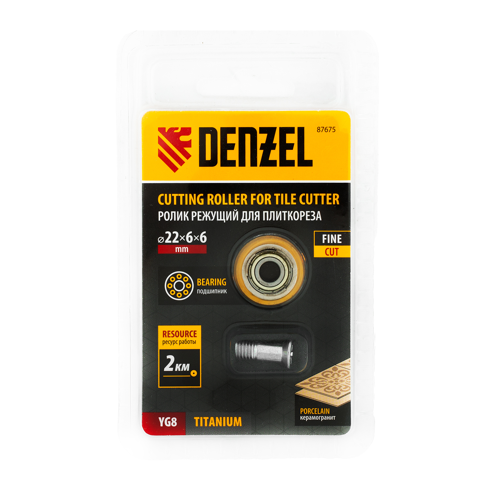 Ролик режущий с подшипником для плиткореза, 22х6х6мм, TiN Denzel