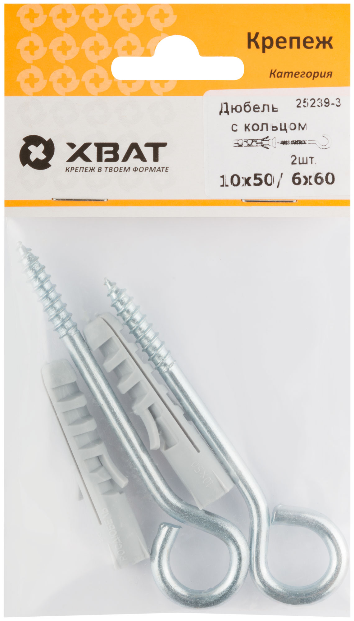 Шуруп-кольцо оцинкованный 10х50/6х60, (фасовка 2 шт)