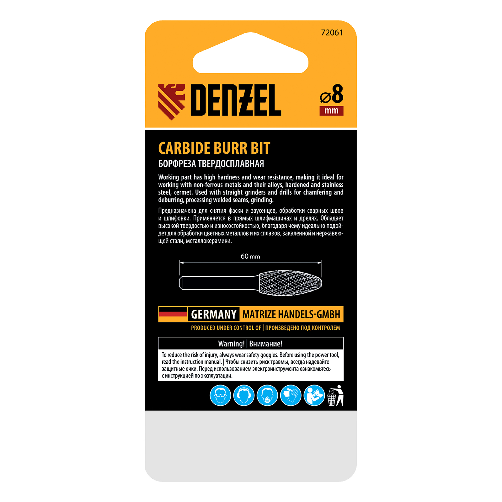 Борфреза по металлу твердосплавная, элипсообразная, тип-H, 8 мм// Denzel