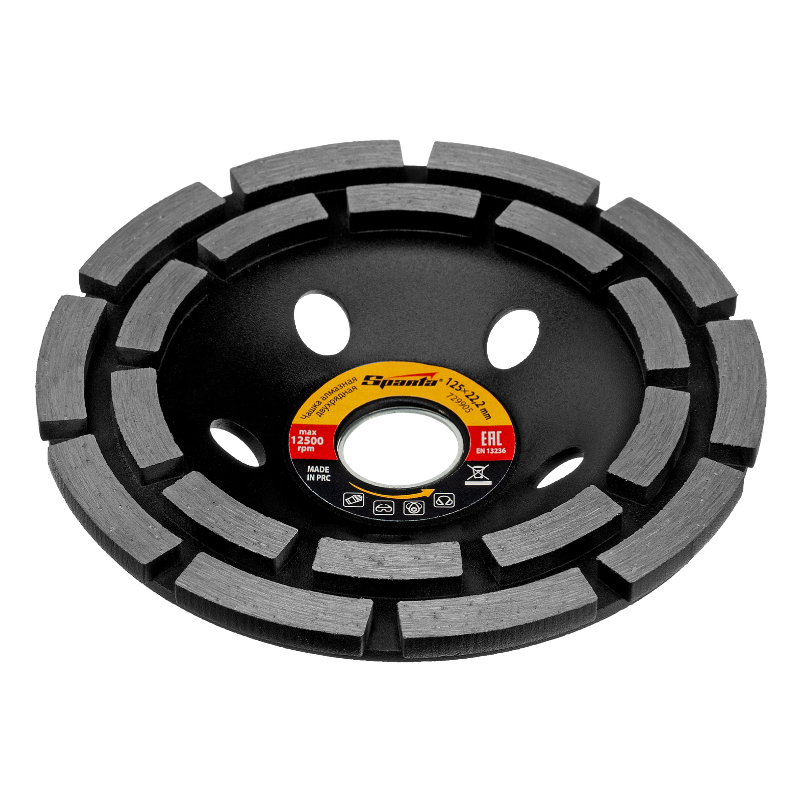 Чашка алмазная зачистная, 125 мм, двухрядная Sparta