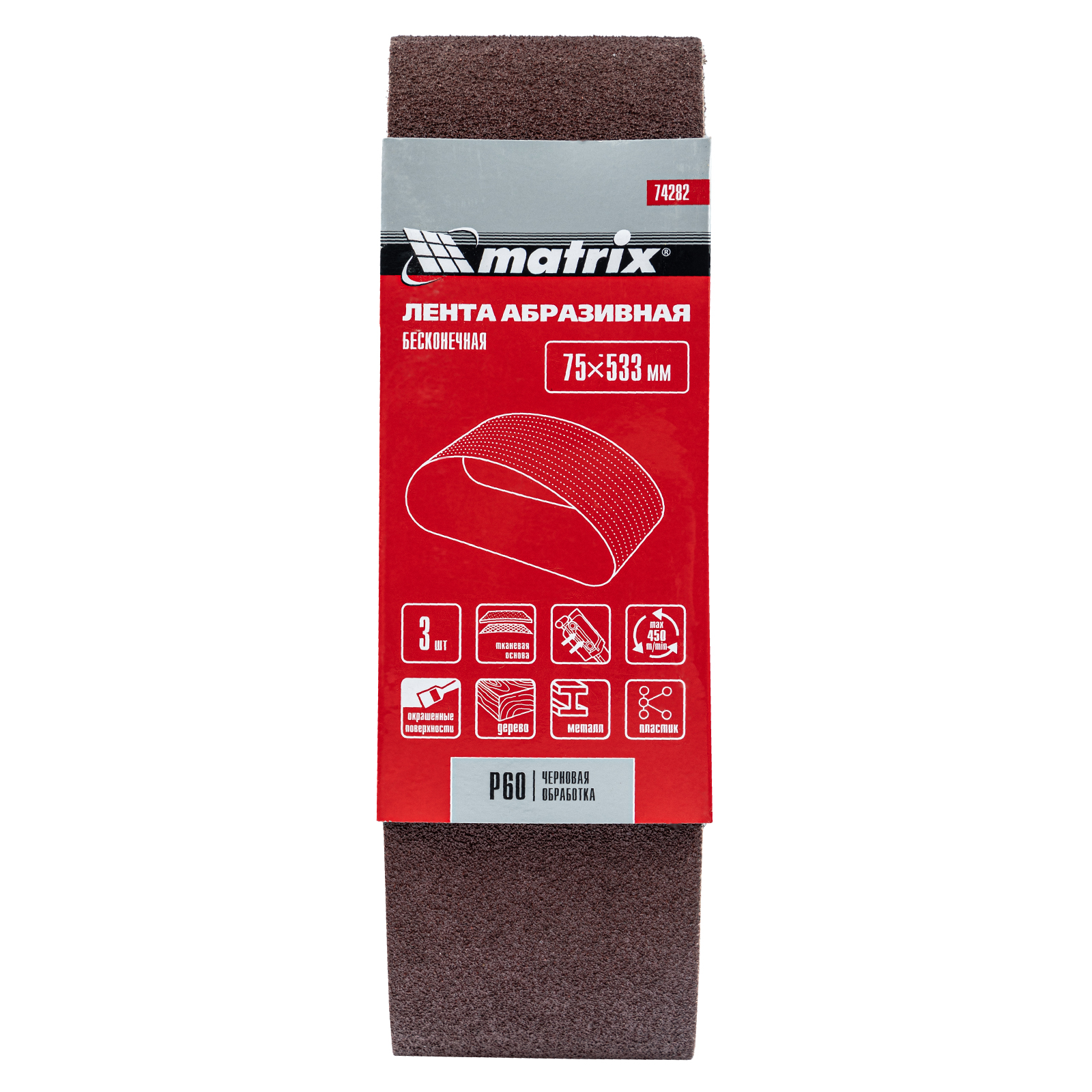 Лента абразивная бесконечная, P 60, 75 х 533 мм, 3 шт Matrix